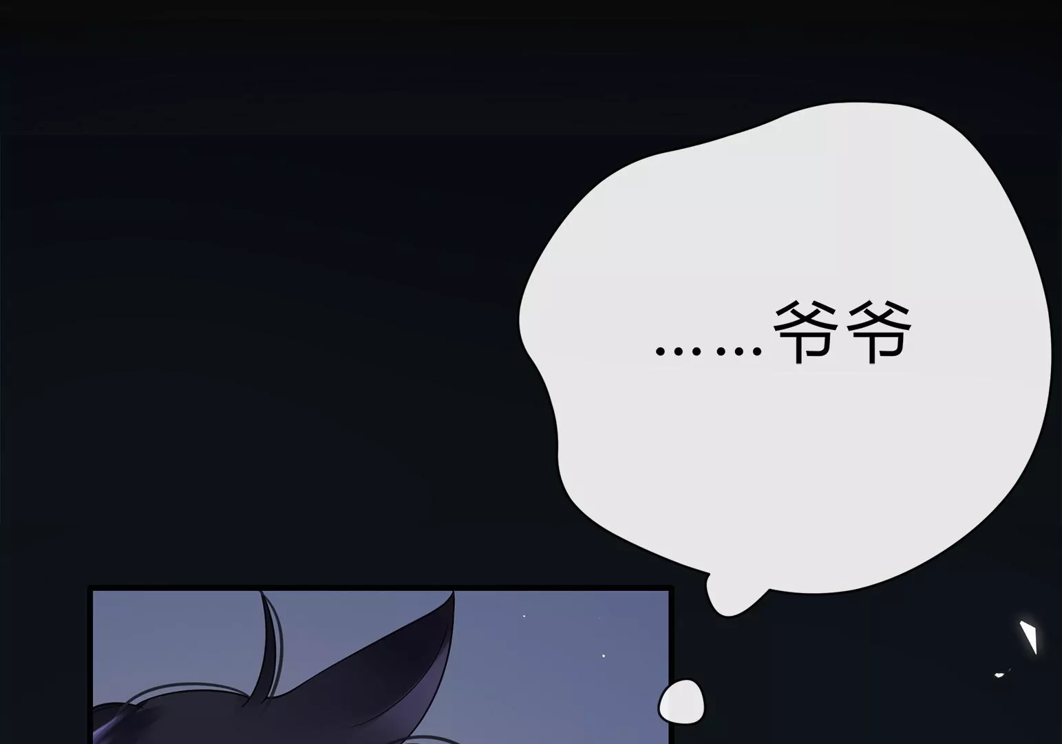 乒乒乓乓，弧线荣光(1/2)-第1话