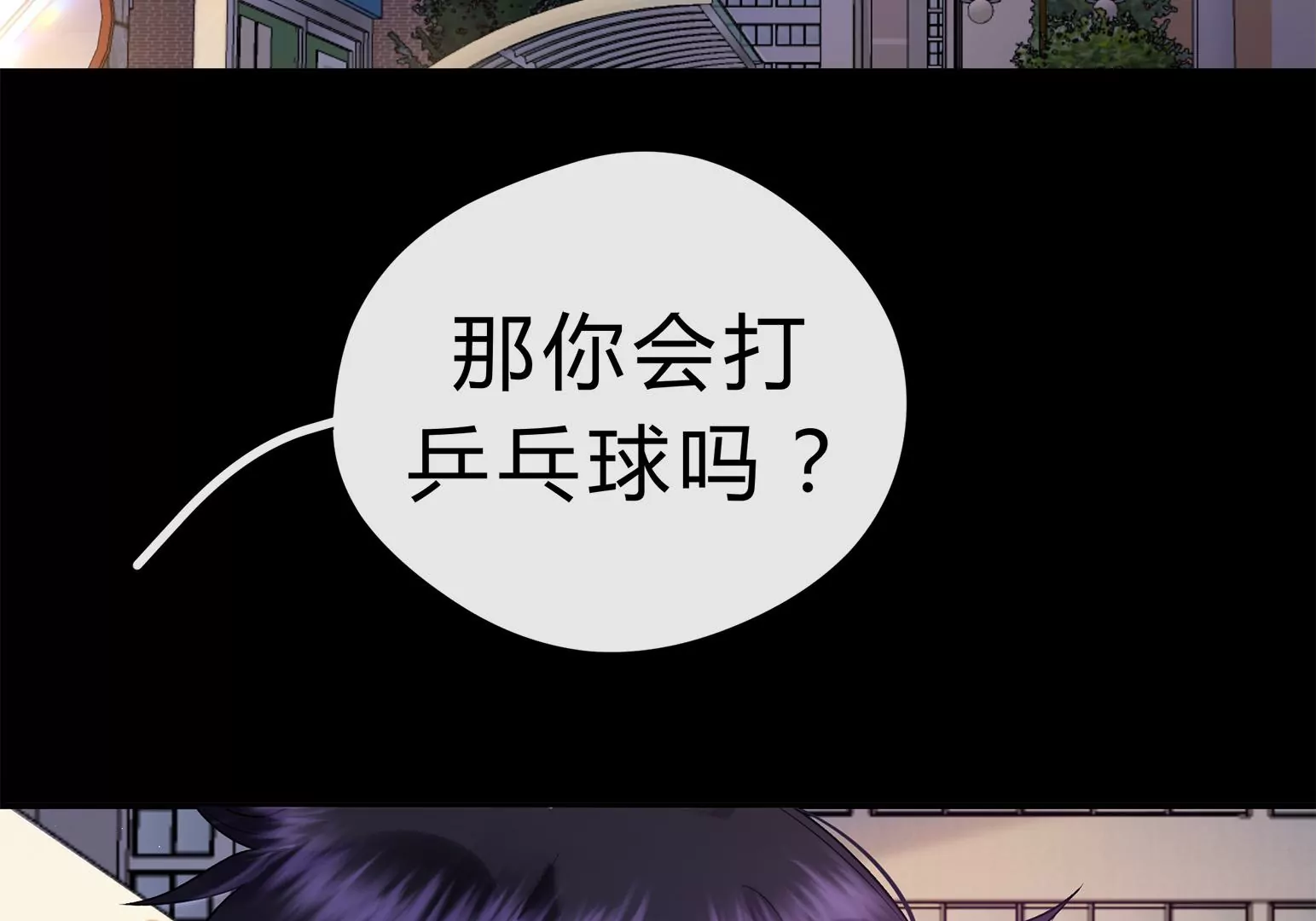 乒乒乓乓，弧线荣光(1/2)-第1话