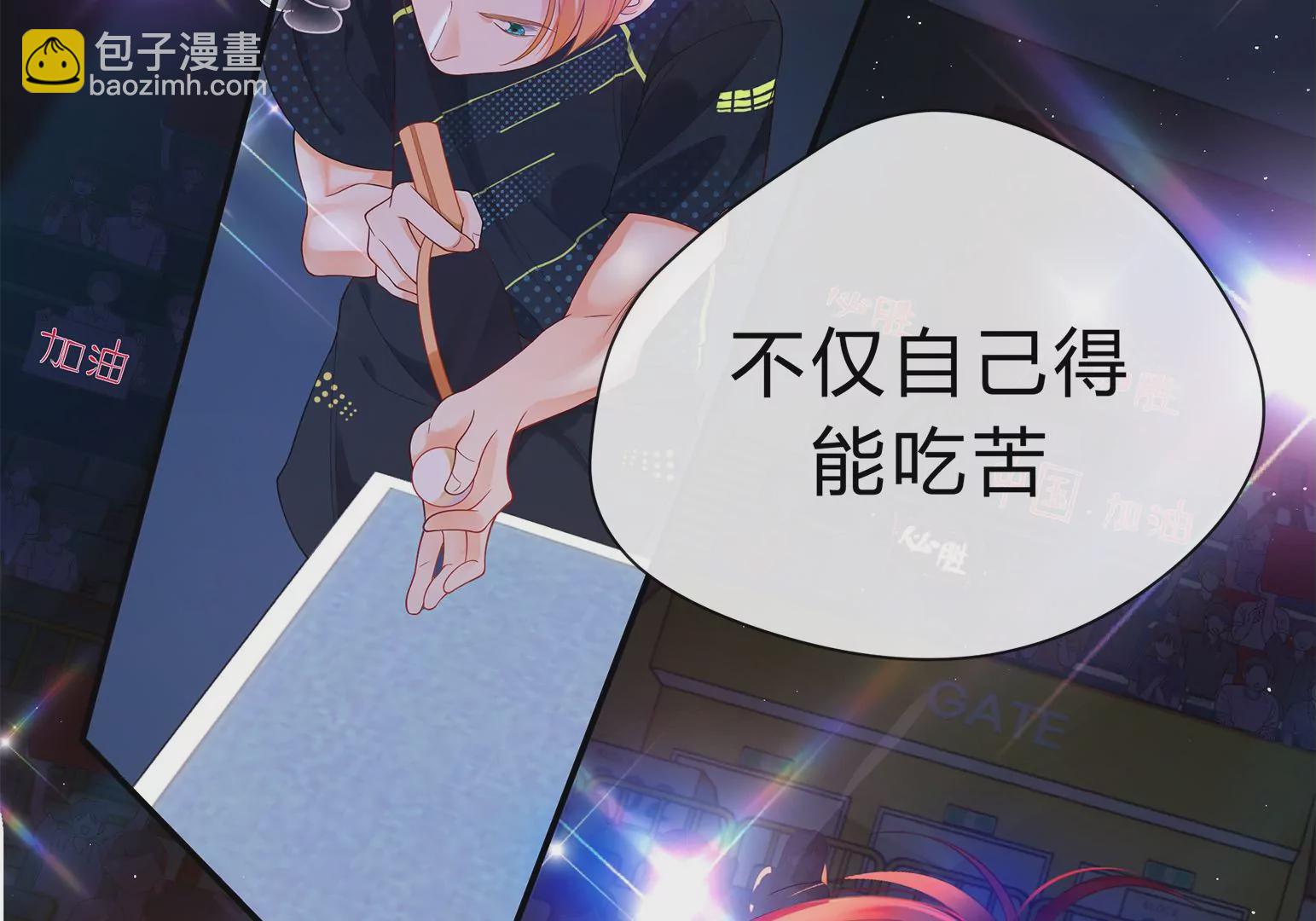 乒乒乓乓，弧线荣光(1/2)-第1话