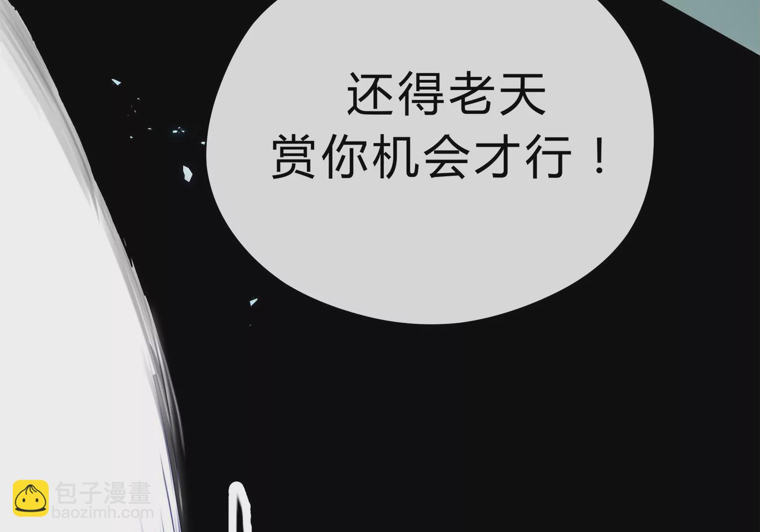 乒乒乓乓，弧线荣光(1/2)-第1话