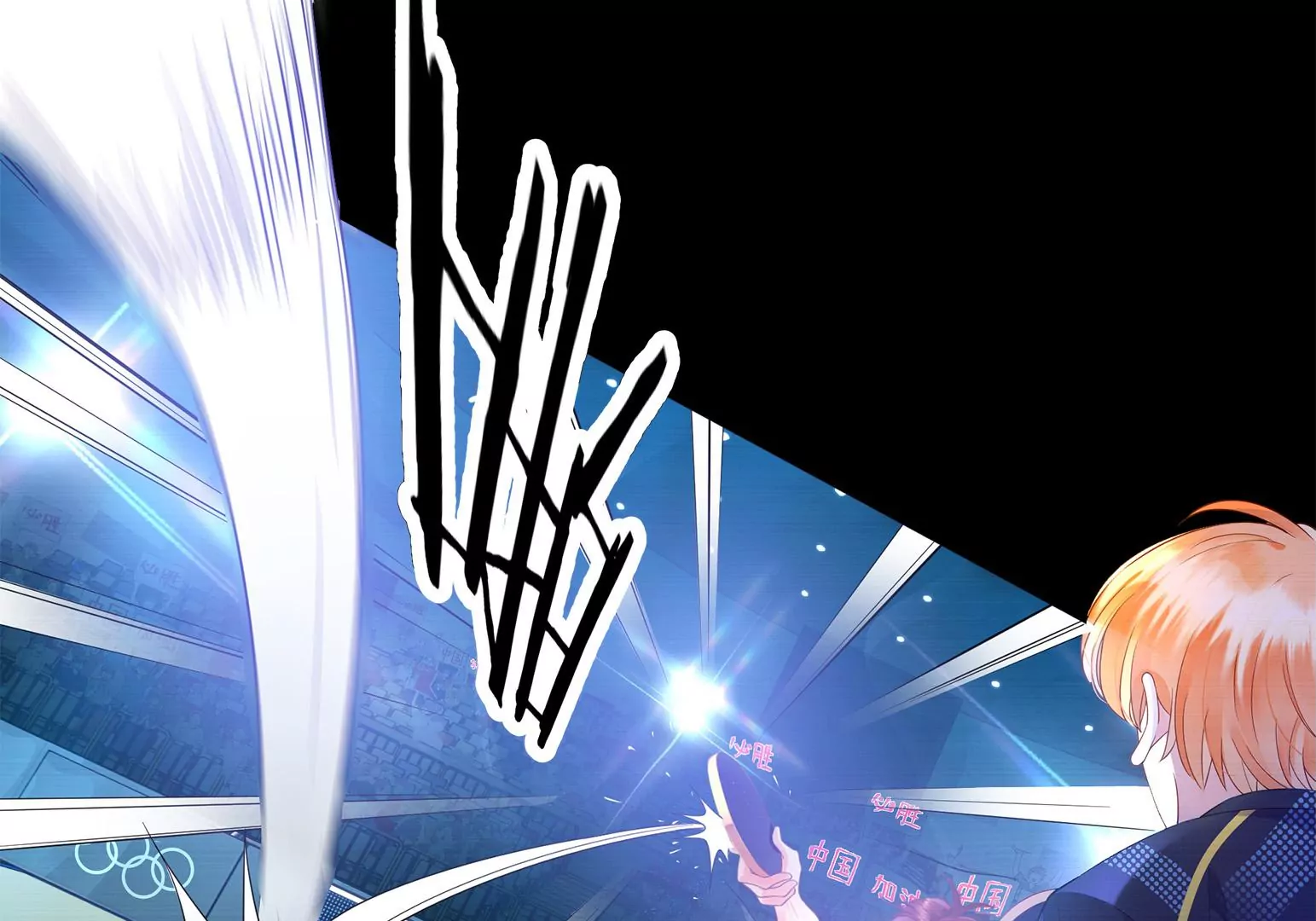 乒乒乓乓，弧线荣光(1/2)-第1话