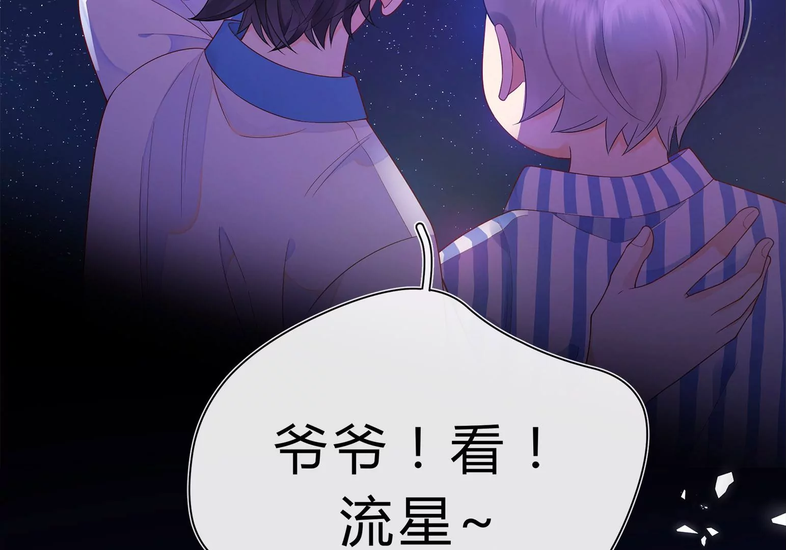 乒乒乓乓，弧线荣光(1/2)-第1话