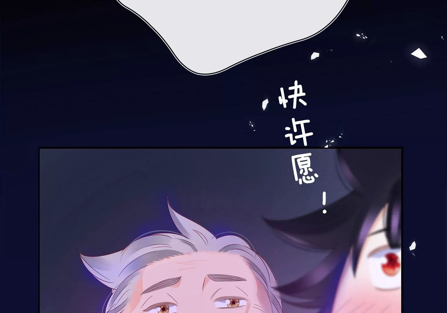 乒乒乓乓，弧线荣光(1/2)-第1话