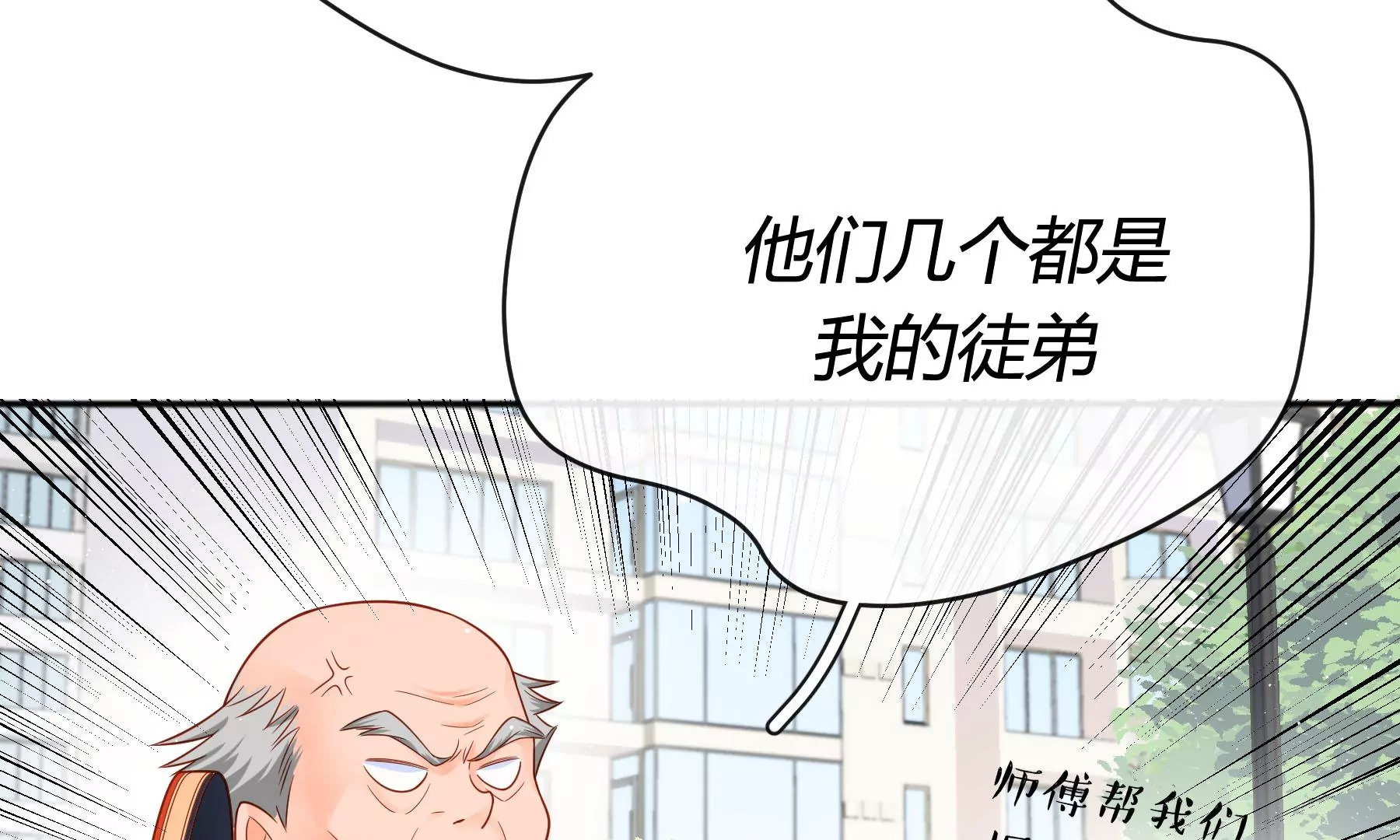 第10话(1/6)-第11话