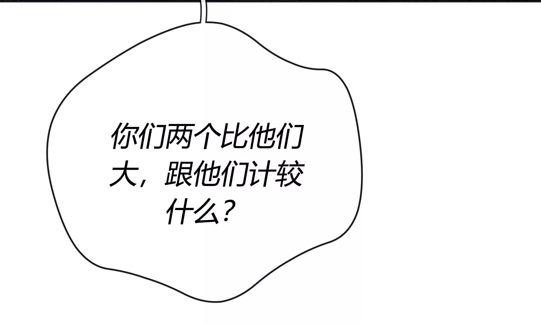 第10话(1/6)-第11话