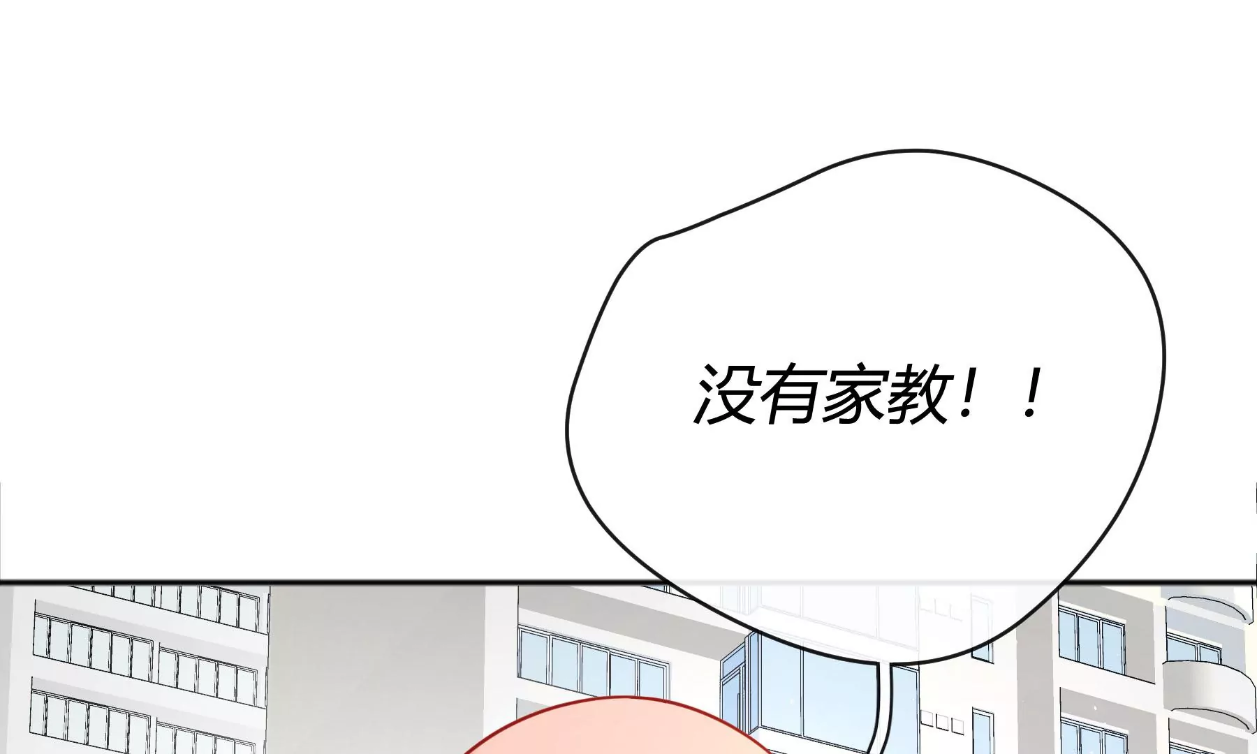 第10话(1/6)-第11话