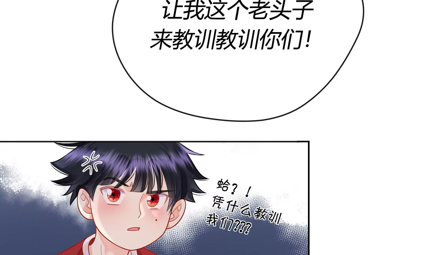 第10话(1/6)-第11话