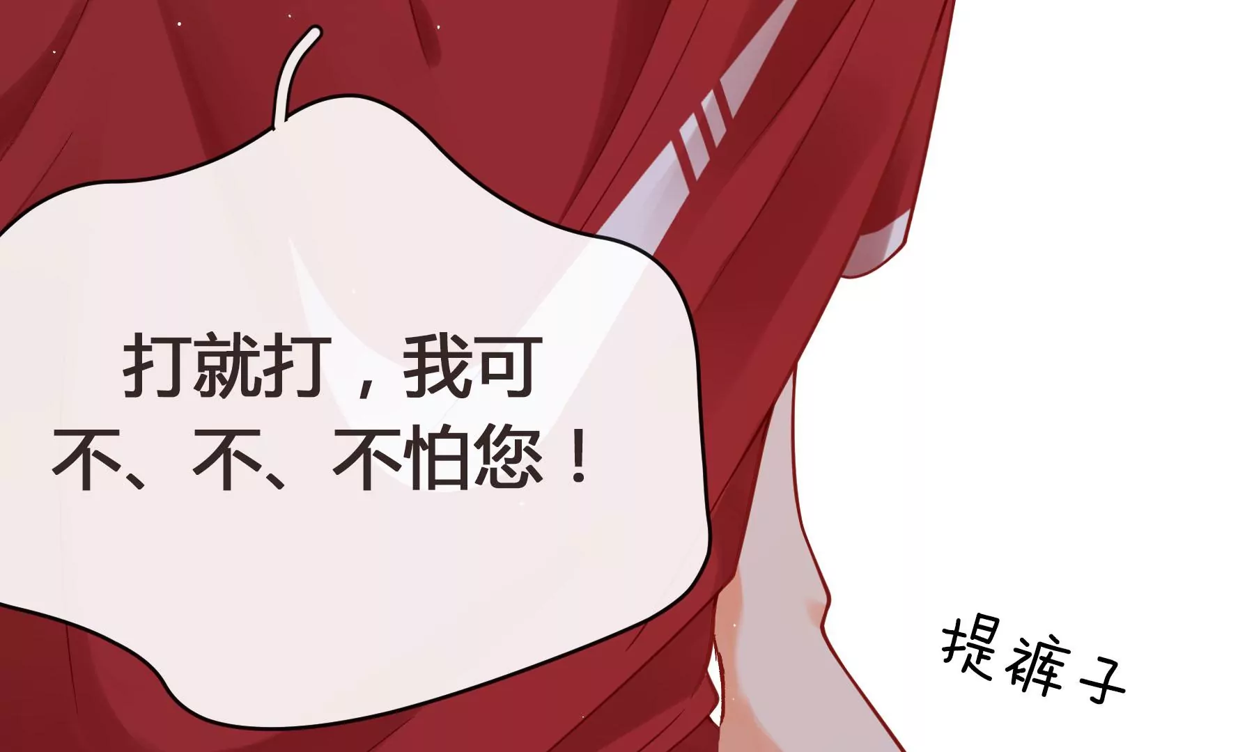 第10话(1/6)-第11话