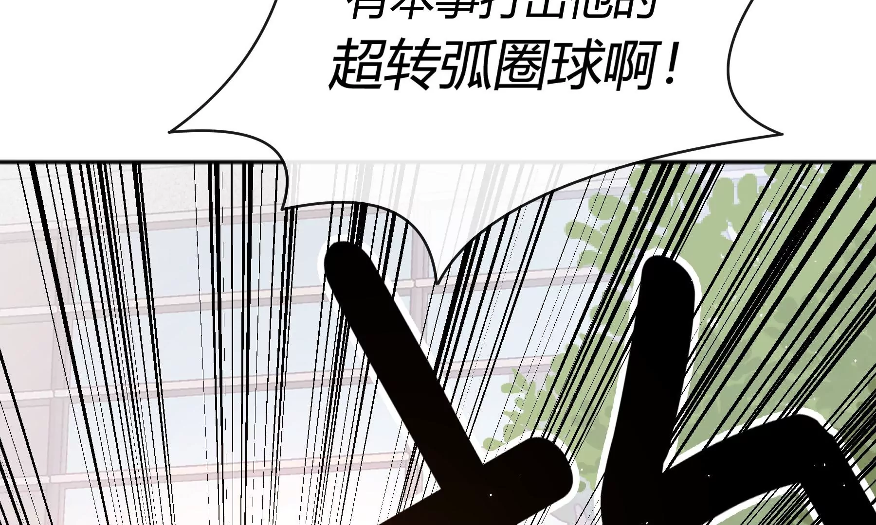 第10话(1/6)-第11话