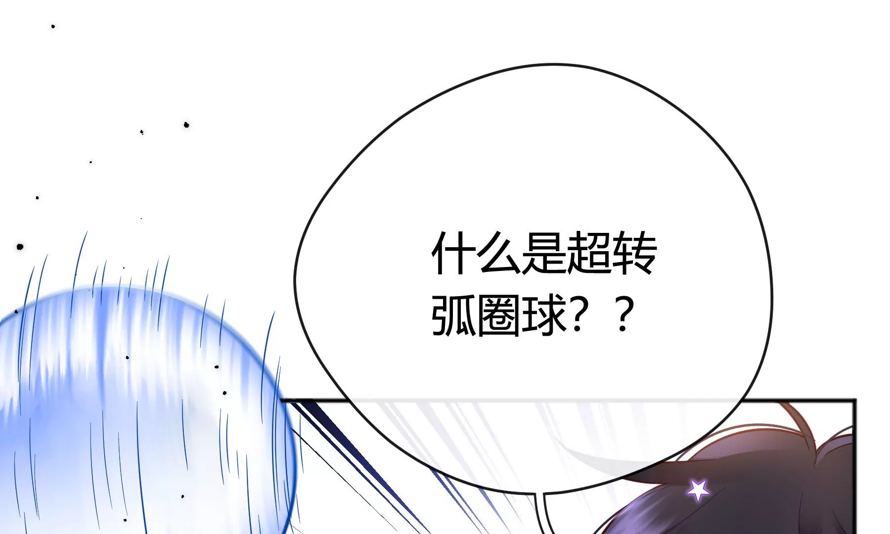 第10话(1/6)-第11话