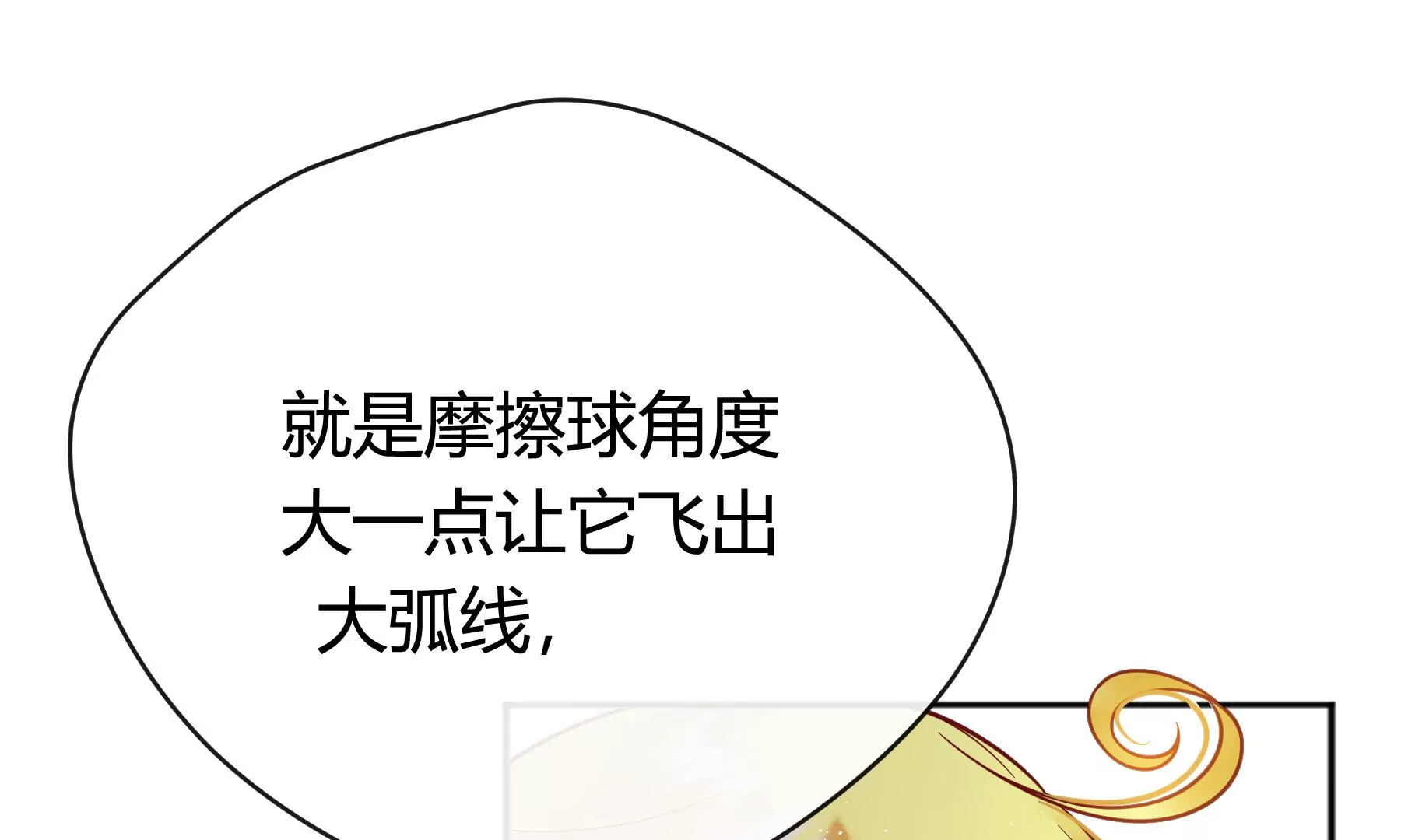 第10话(1/6)-第11话