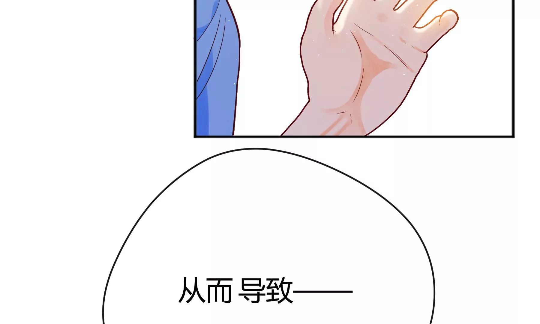 第10话(1/6)-第11话