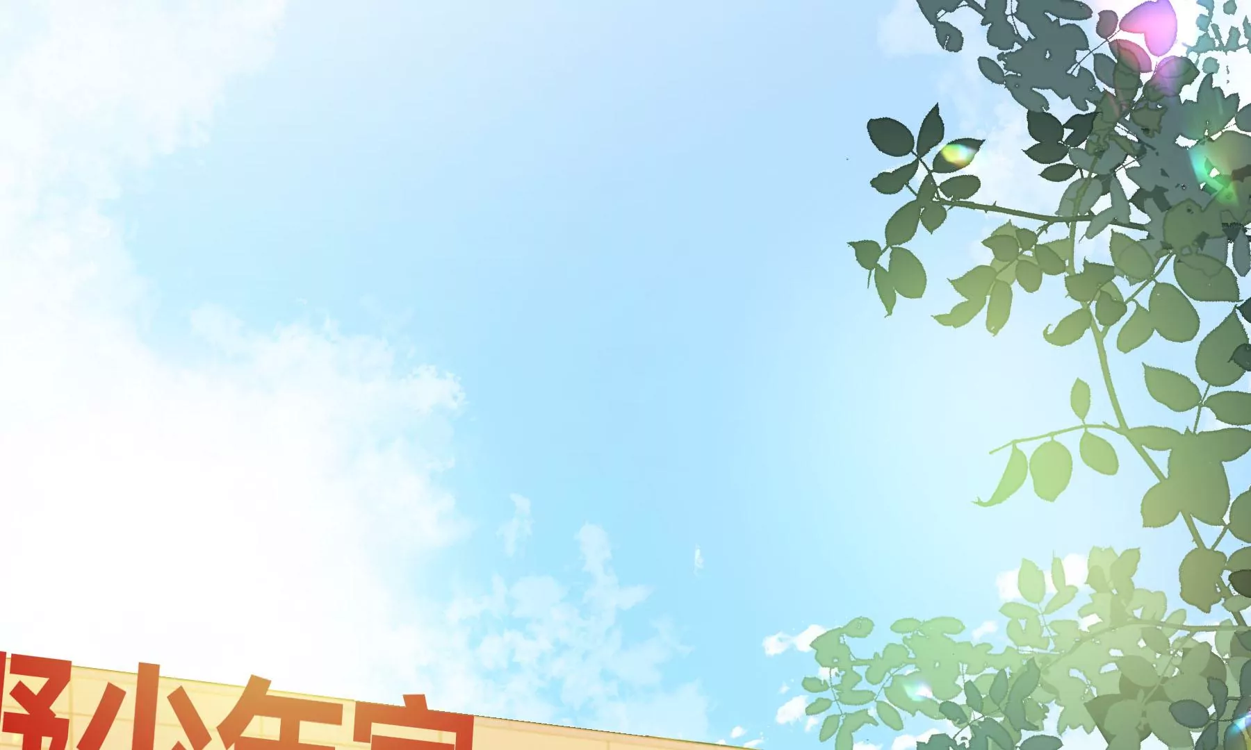 第10话(1/6)-第11话