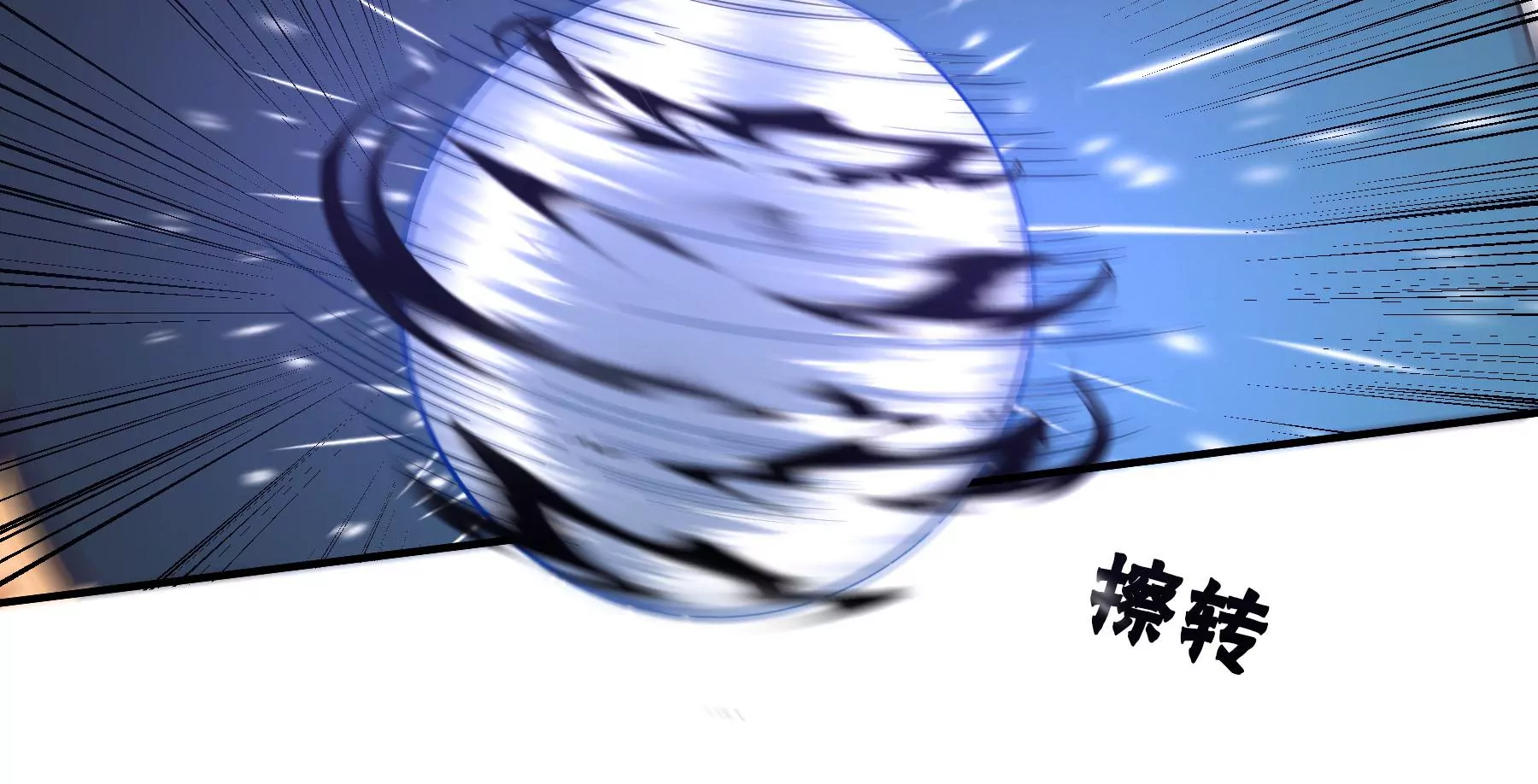 第10话(1/6)-第11话