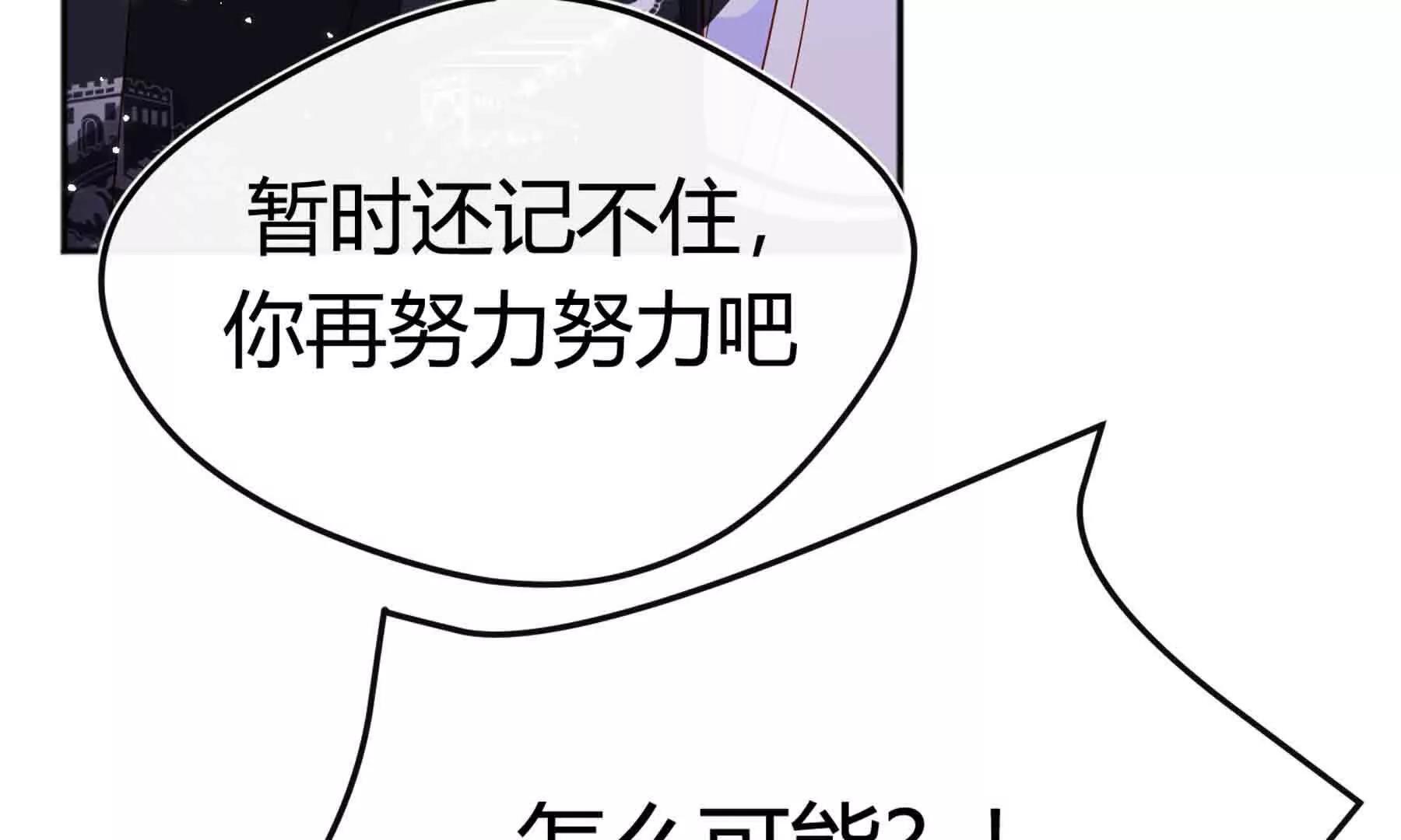 第101话(1/4)-第101话