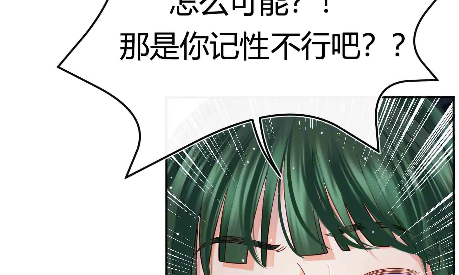 第101话(1/4)-第101话