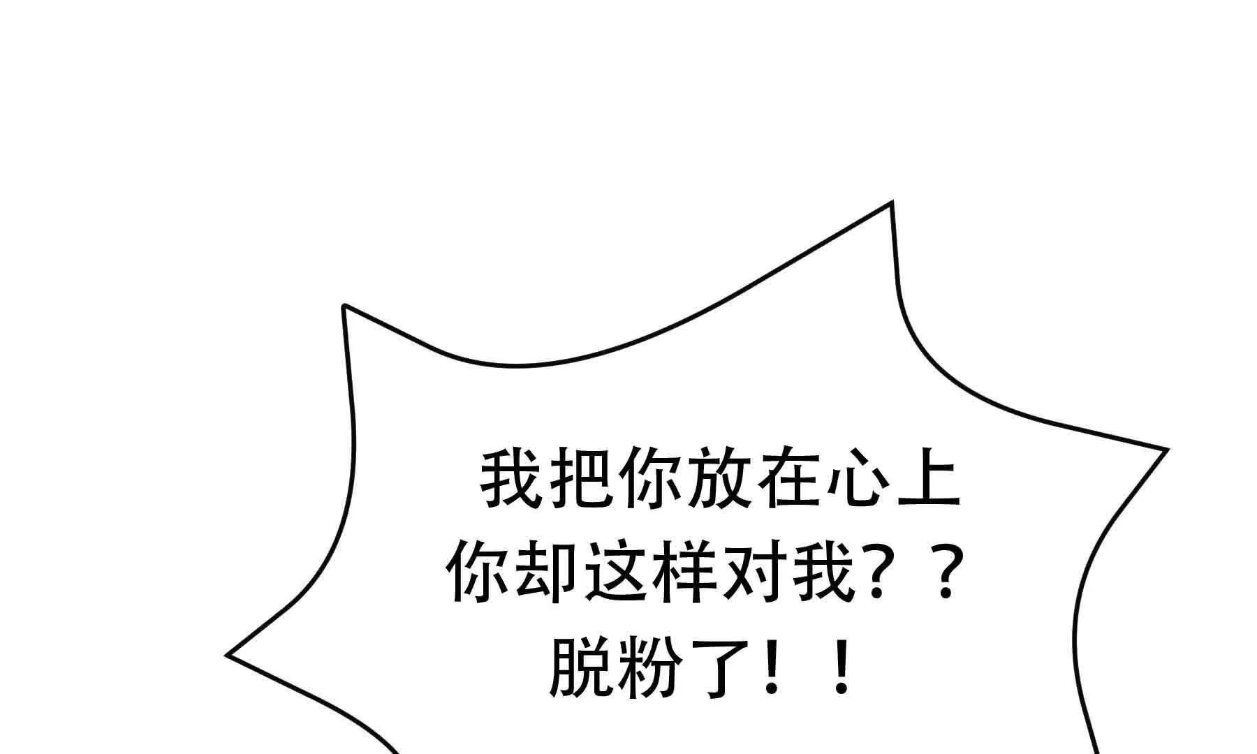 第101话(1/4)-第101话