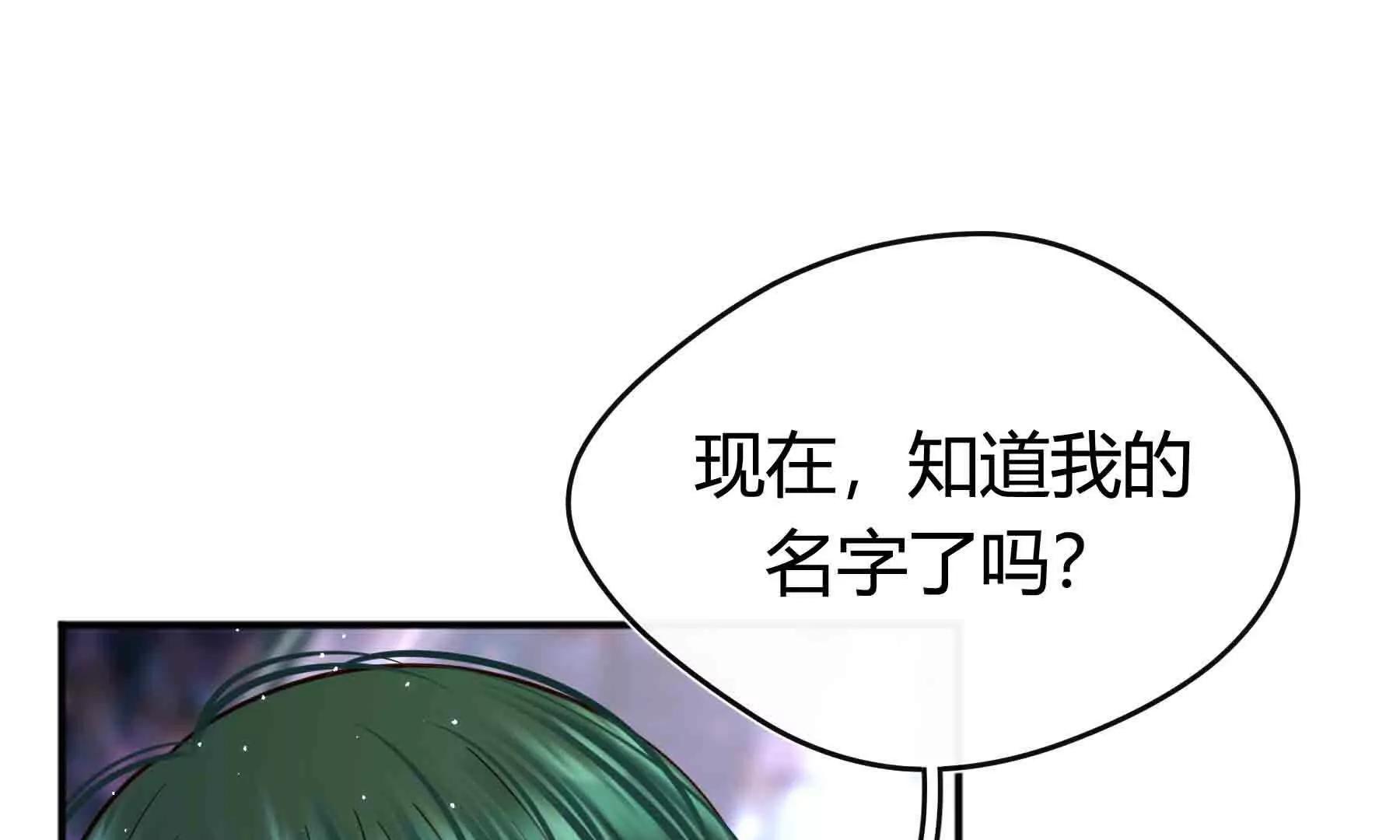 第101话(1/4)-第101话