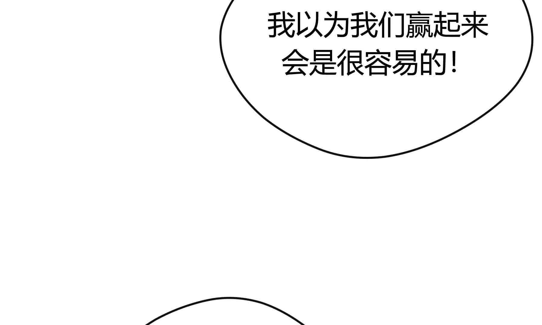 第103话(1/3)-第103话