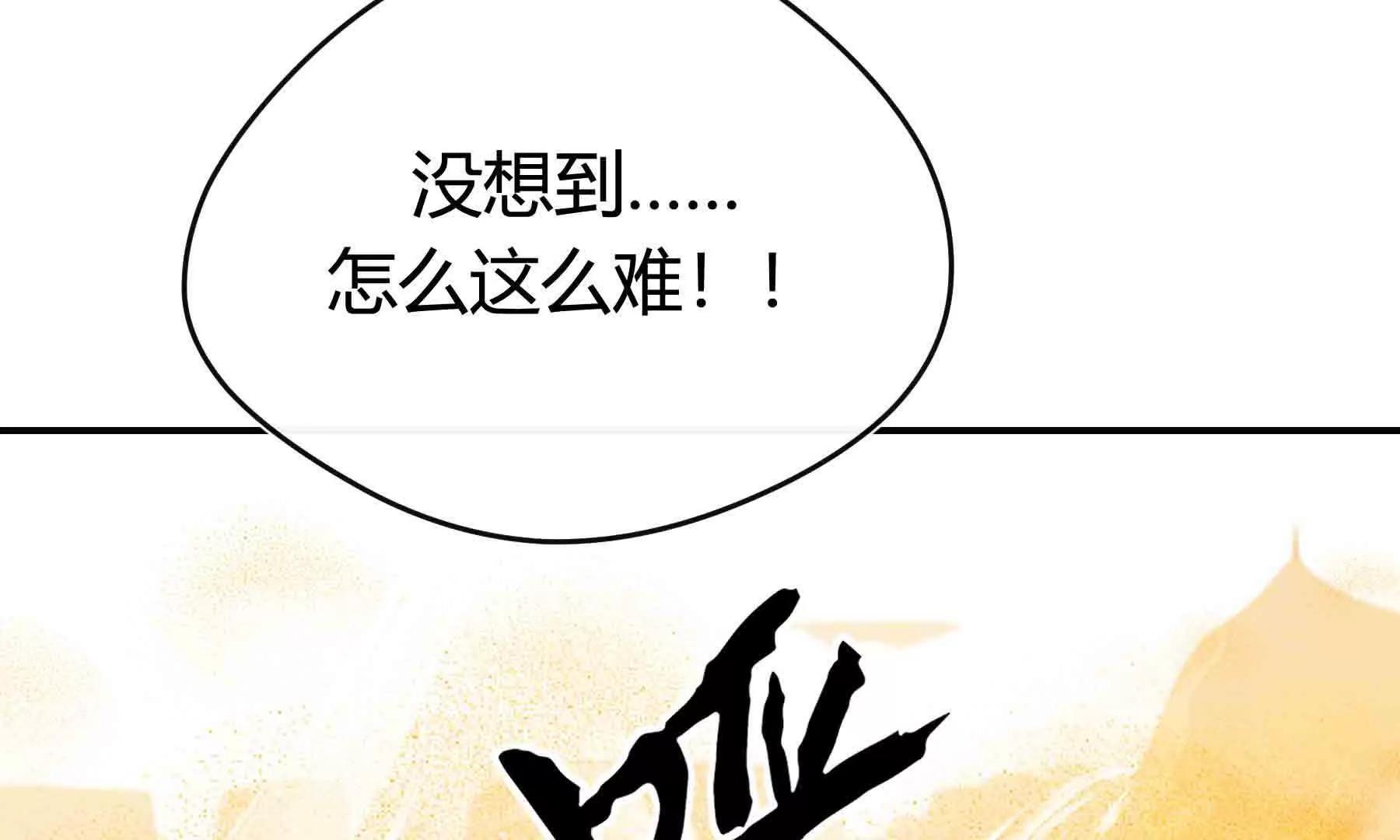 第103话(1/3)-第103话