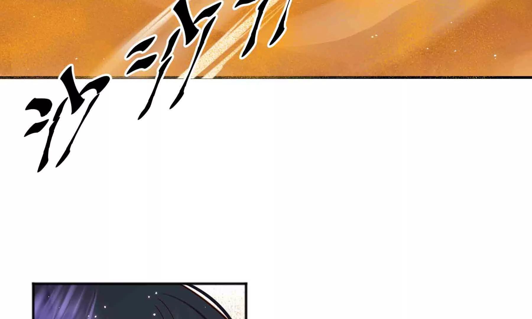 第103话(1/3)-第103话