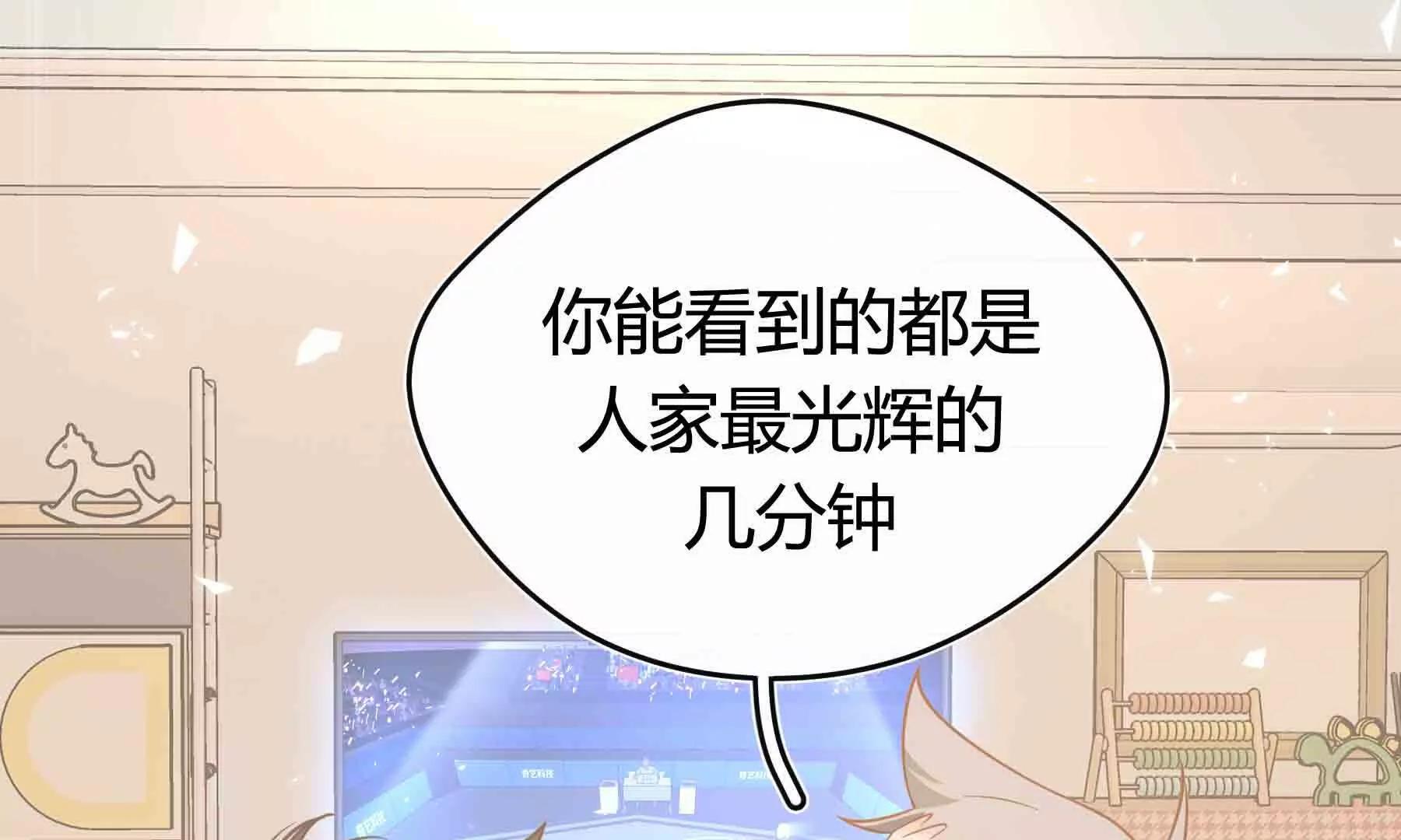 第103话(1/3)-第103话