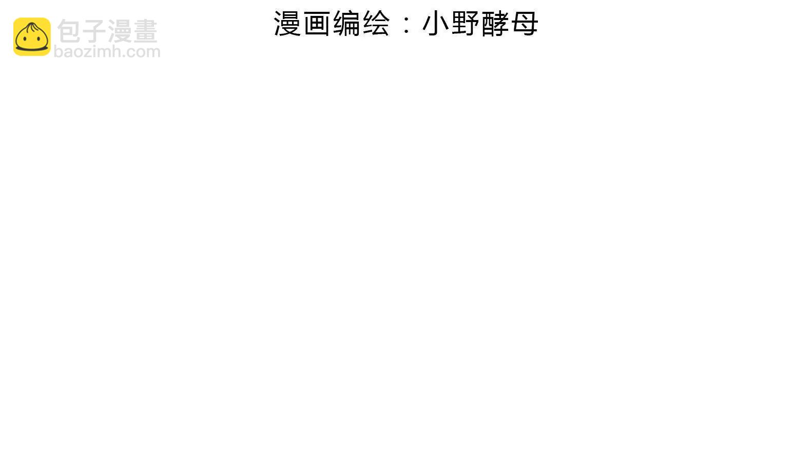 第103话(1/3)-第103话