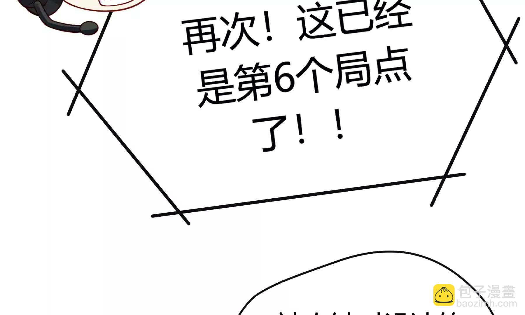 第103话(1/3)-第103话