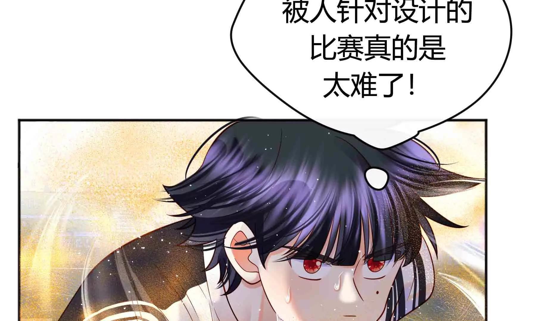 第103话(1/3)-第103话