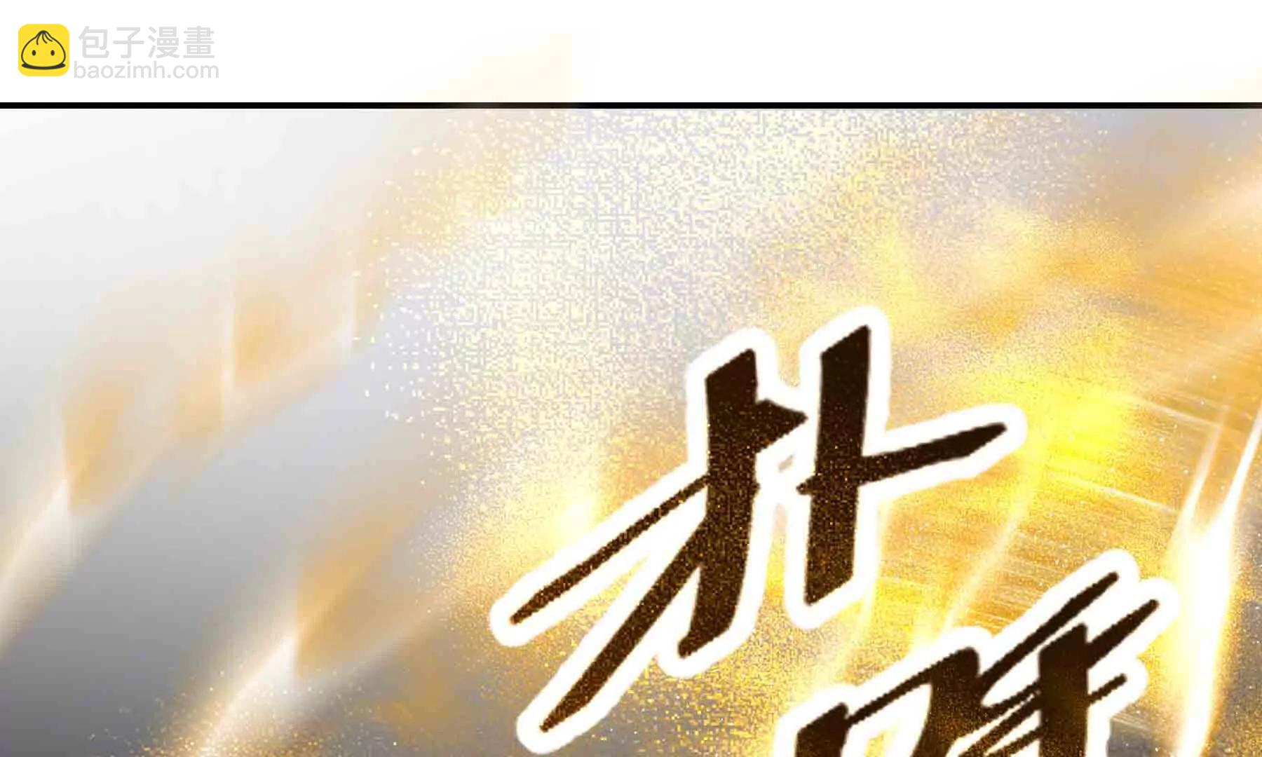 第103话(1/3)-第103话