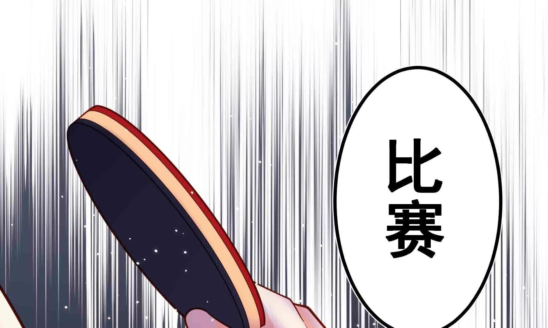 第103话(1/3)-第103话