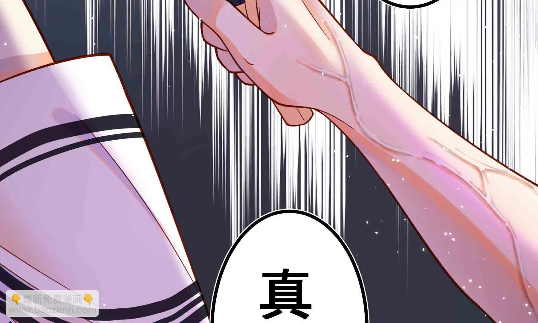 第103话(1/3)-第103话