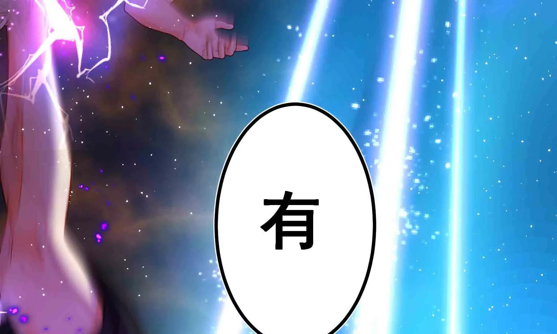 第103话(1/3)-第103话