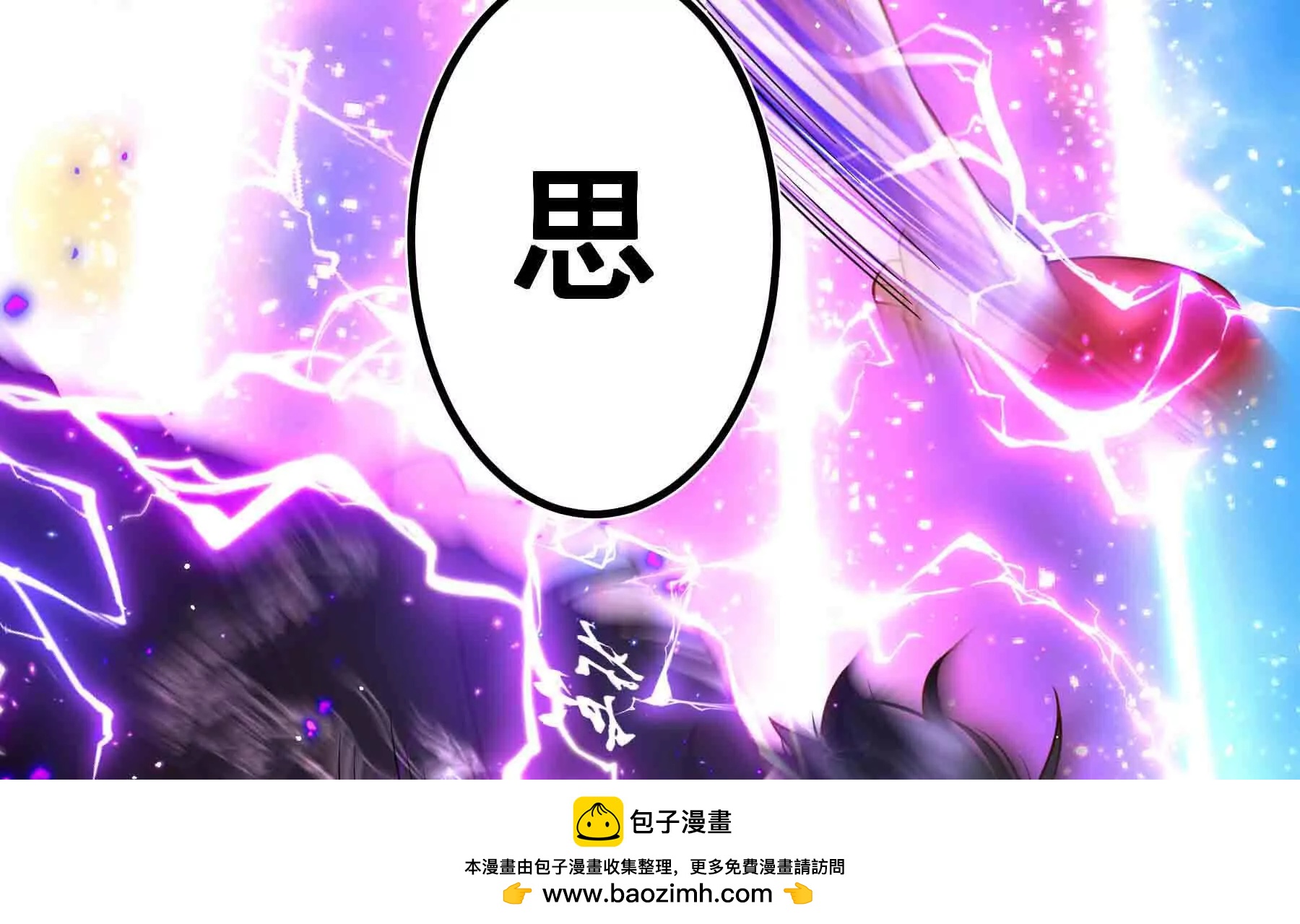 第103话(1/3)-第103话