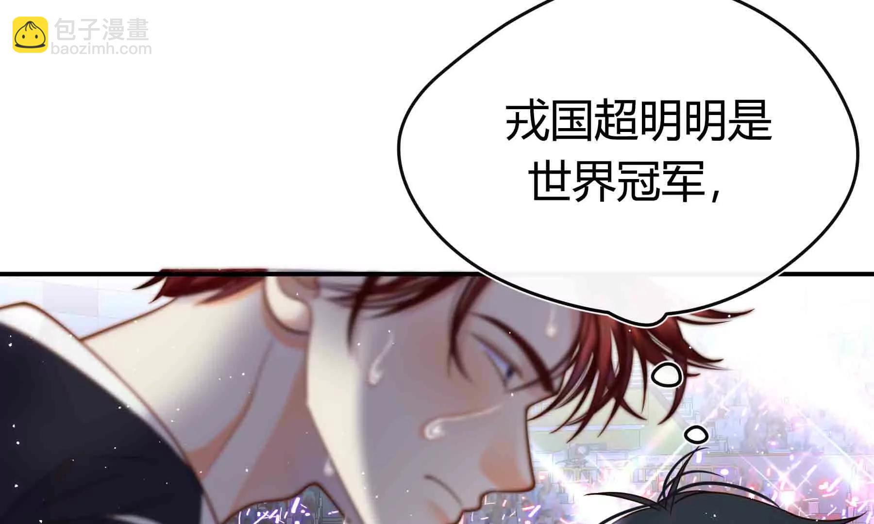 第103话(1/3)-第103话