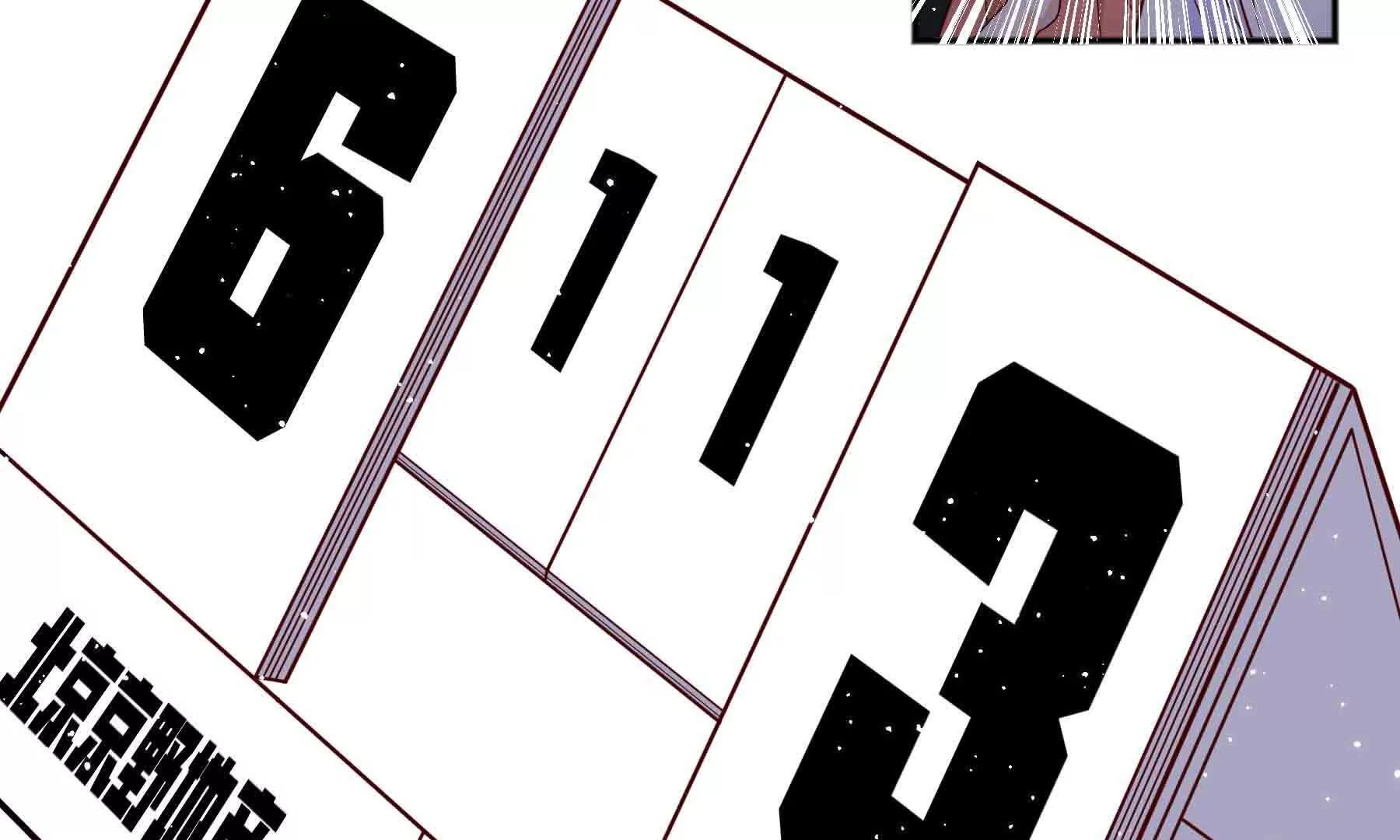 第105话(1/5)-第105话