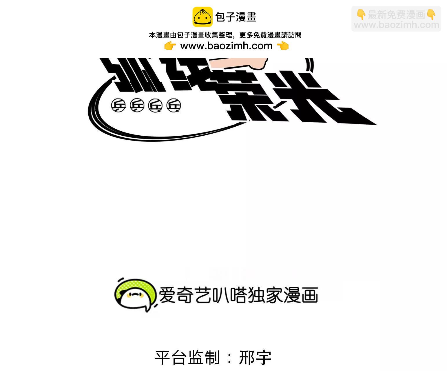 第105话(1/5)-第105话