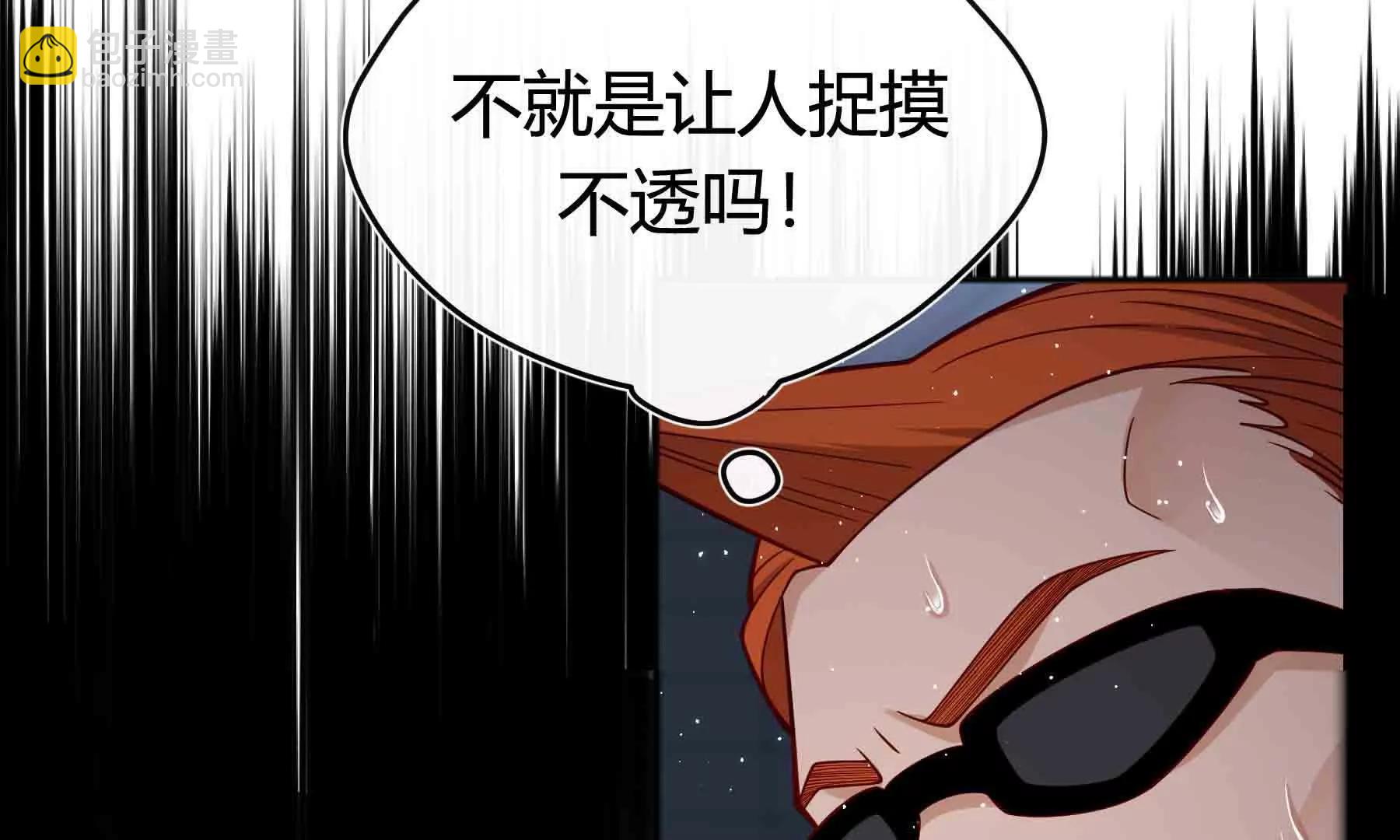 第105话(1/5)-第105话