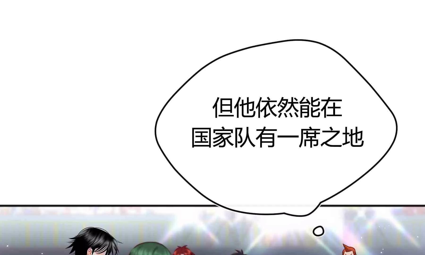 第105话(1/5)-第105话