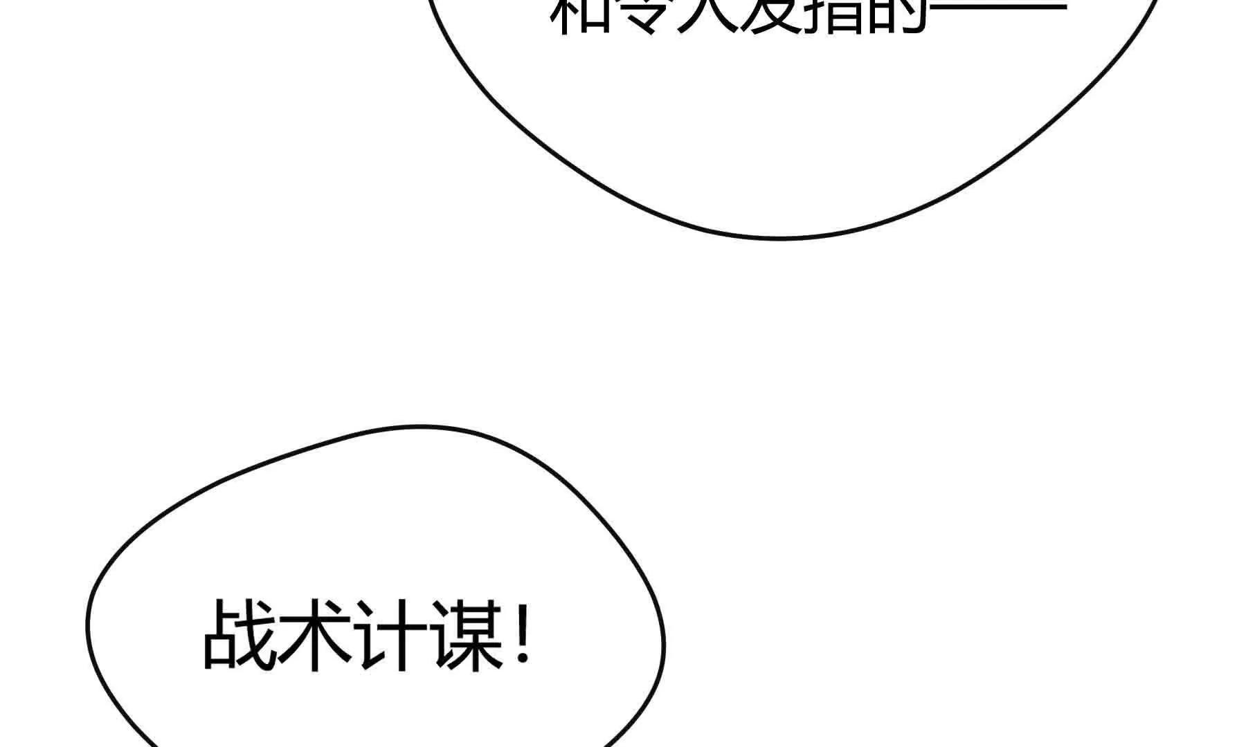 第105话(1/5)-第105话