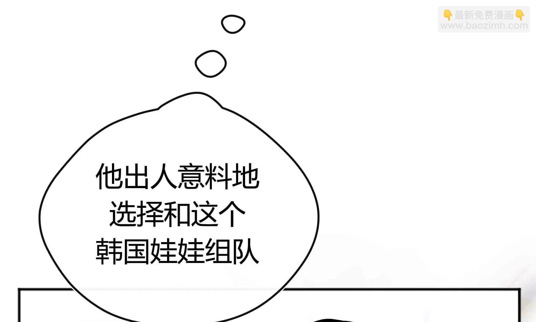 第105话(1/5)-第105话