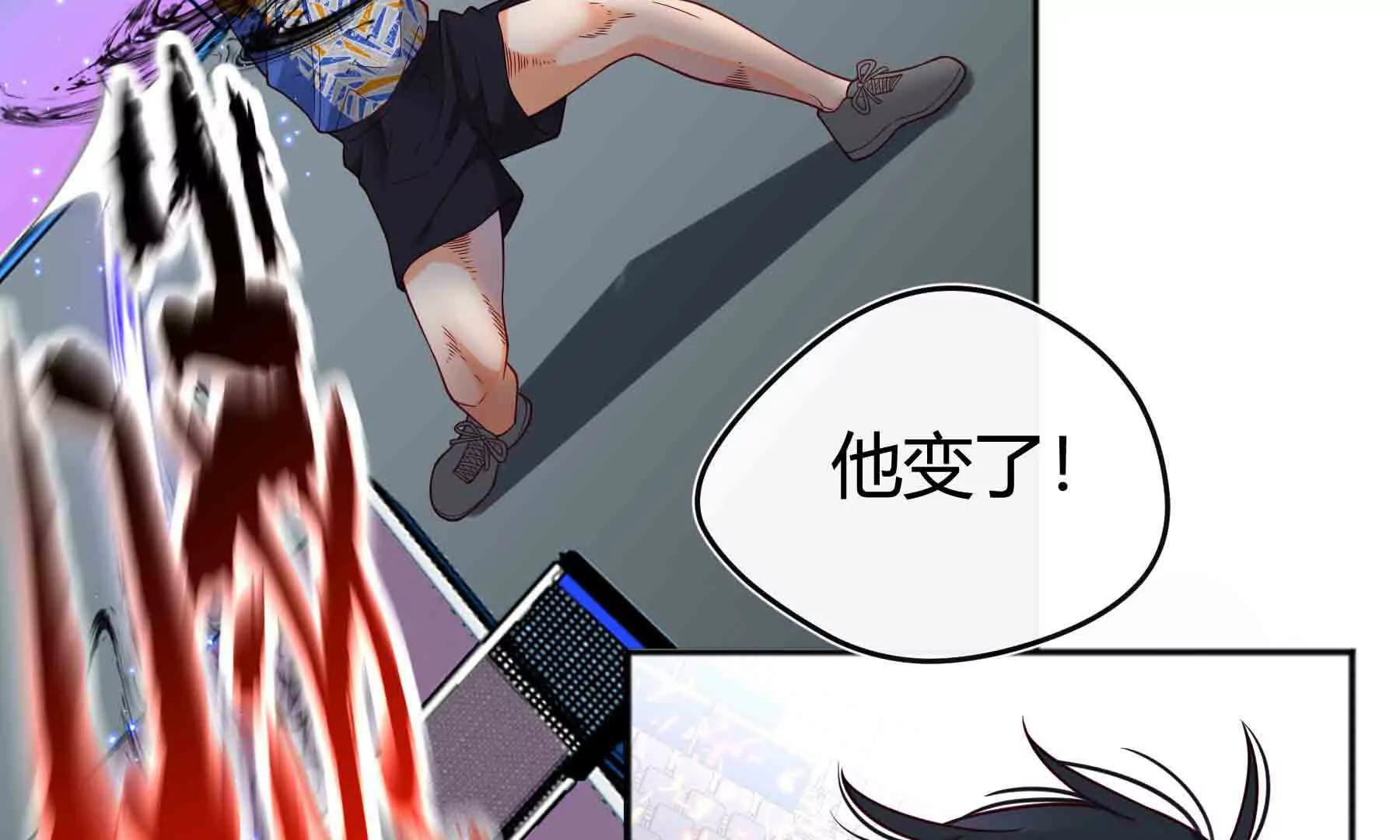 第105话(1/5)-第105话