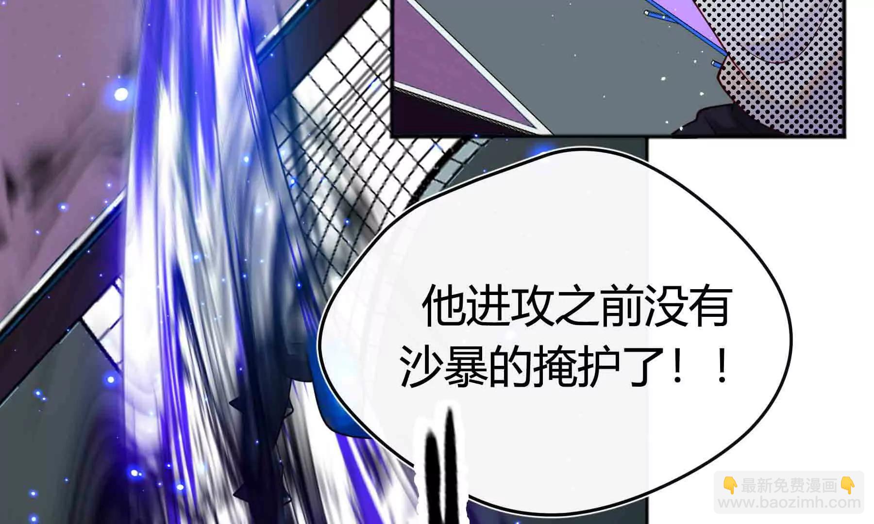 第105话(1/5)-第105话