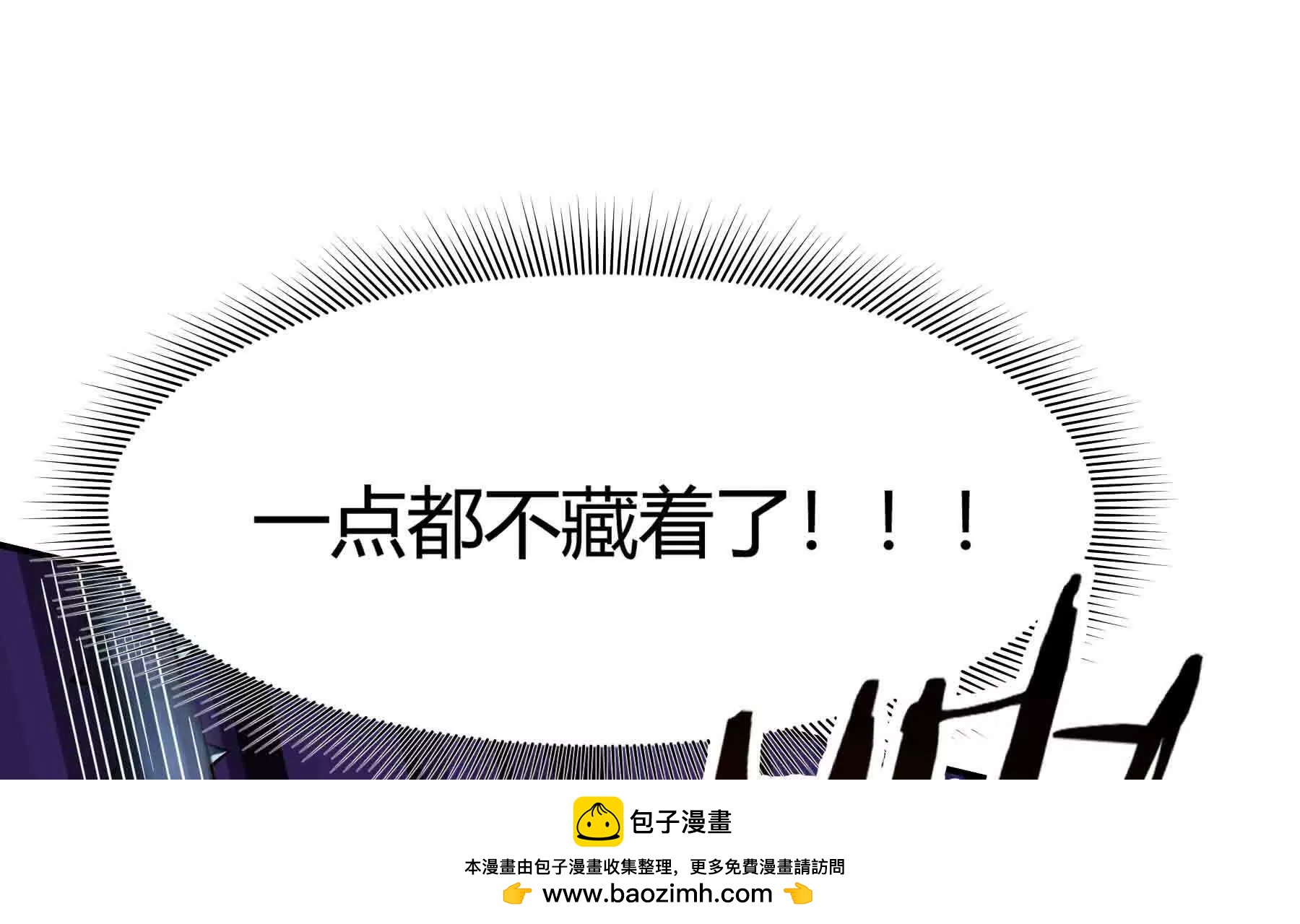 第105话(1/5)-第105话