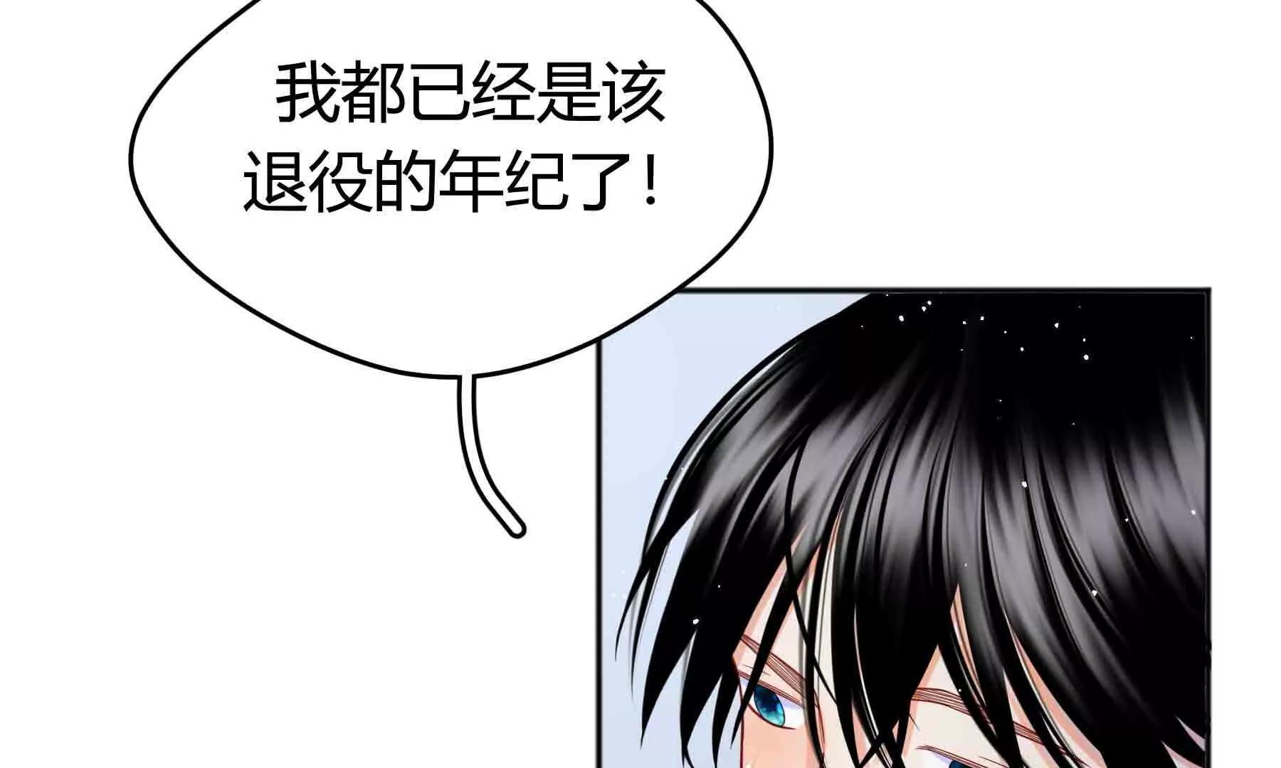 第107话(1/4)-第107话