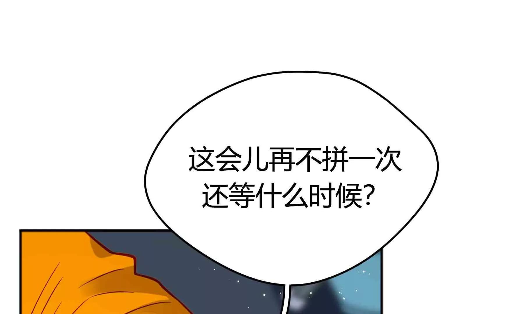 第107话(1/4)-第107话