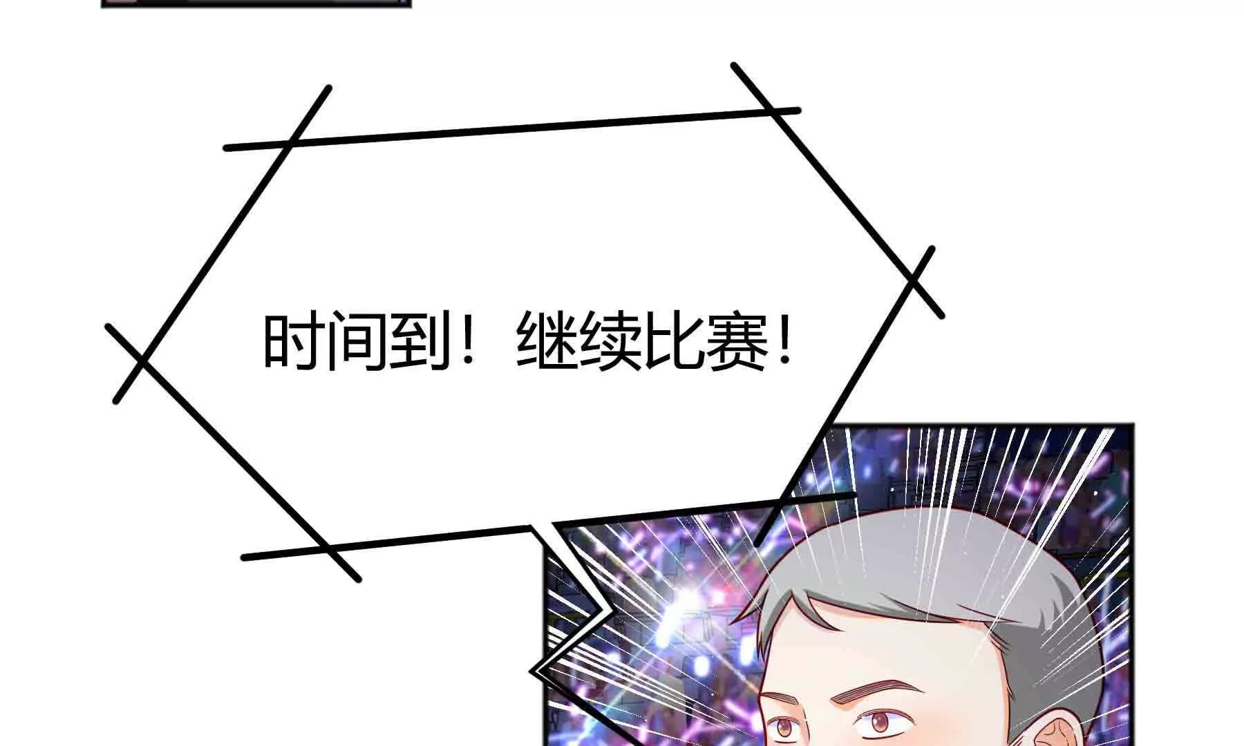 第107话(1/4)-第107话