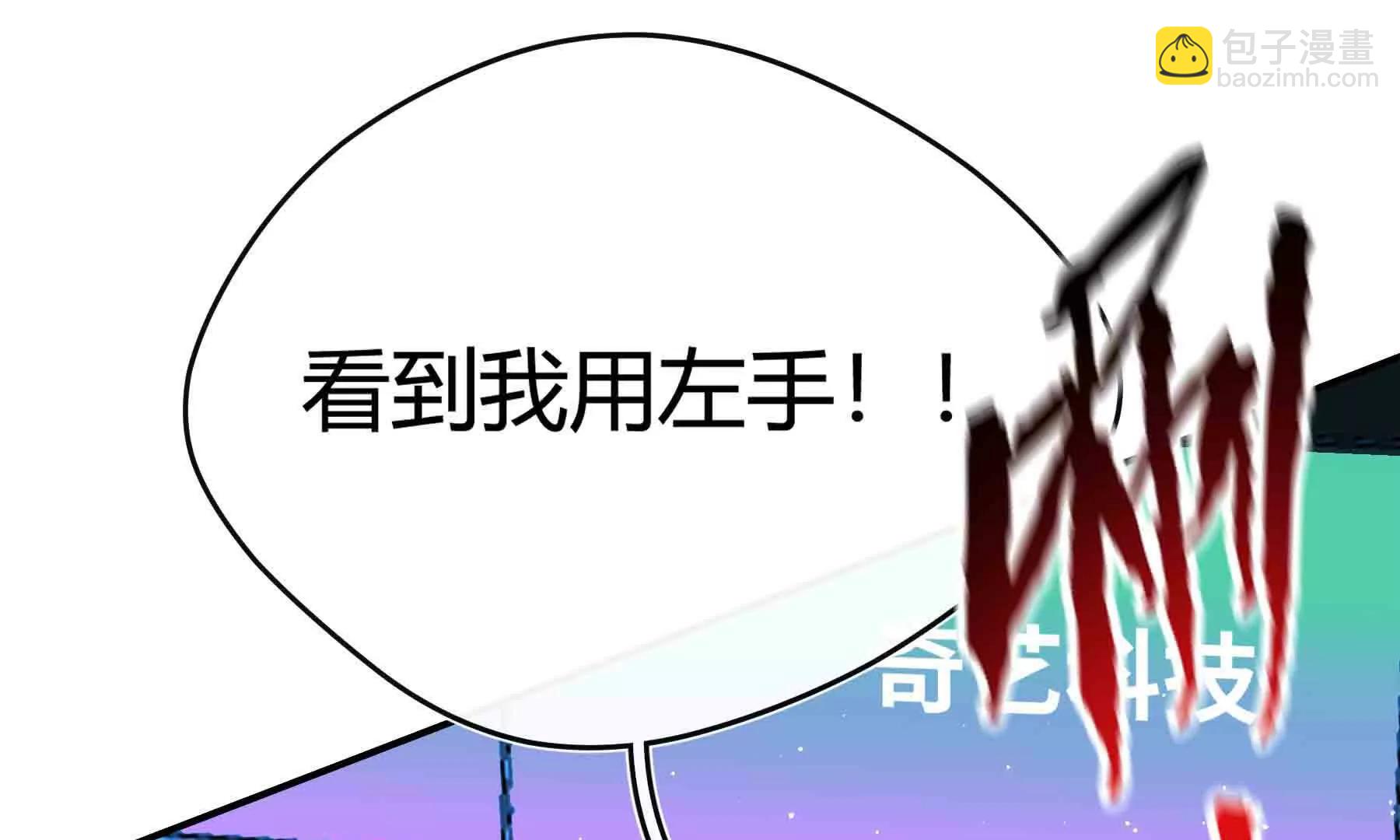 第107话(1/4)-第107话