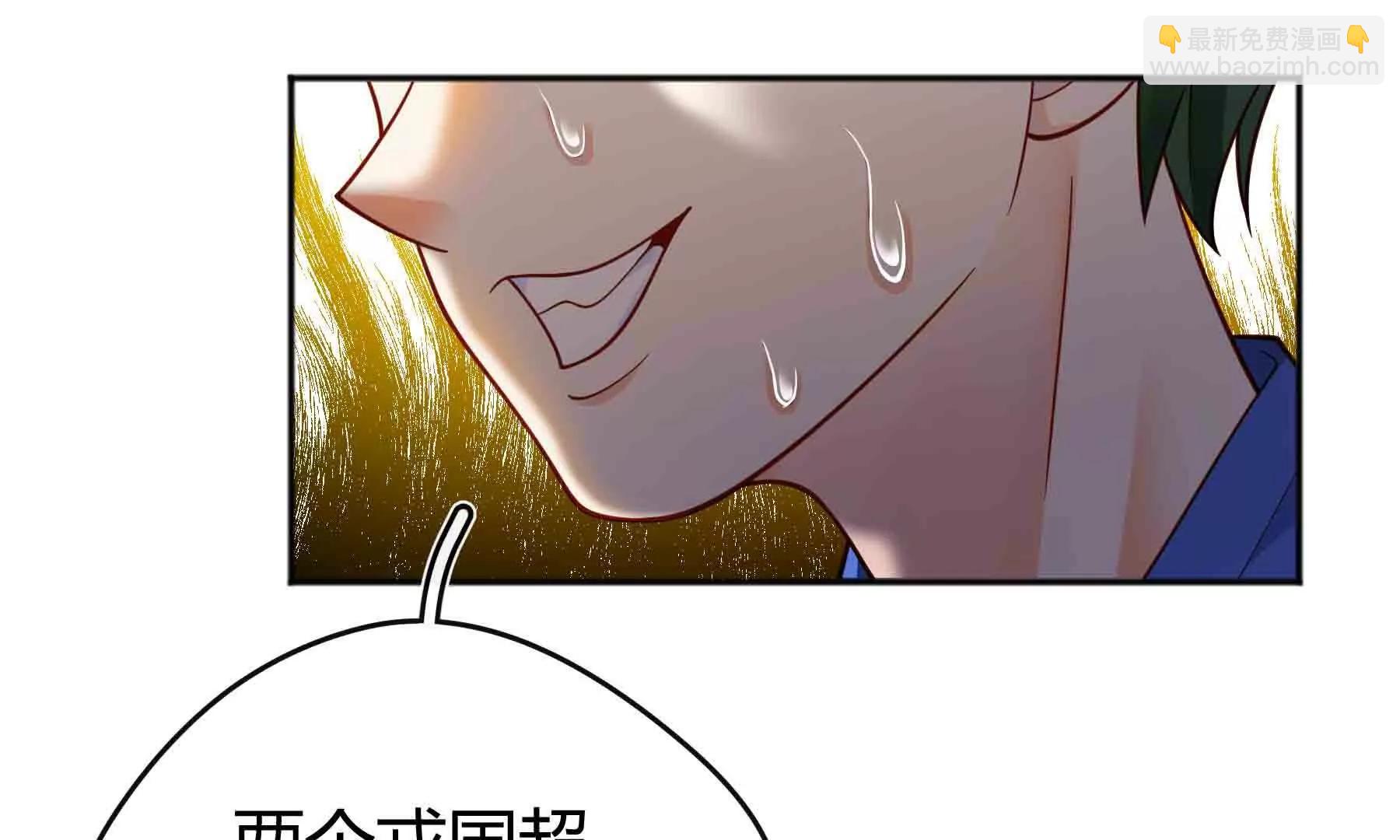 第109话(1/4)-第109话