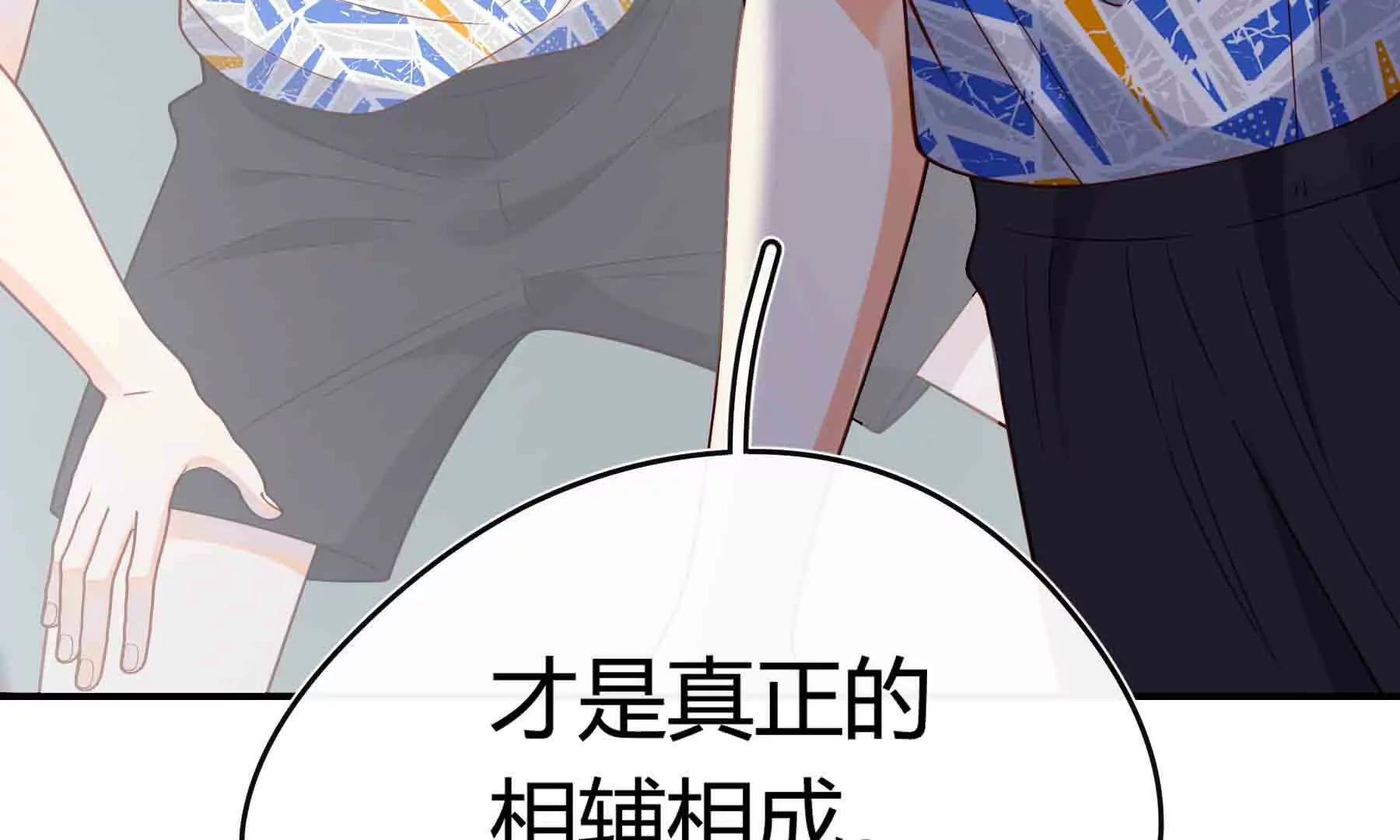 第109话(1/4)-第109话